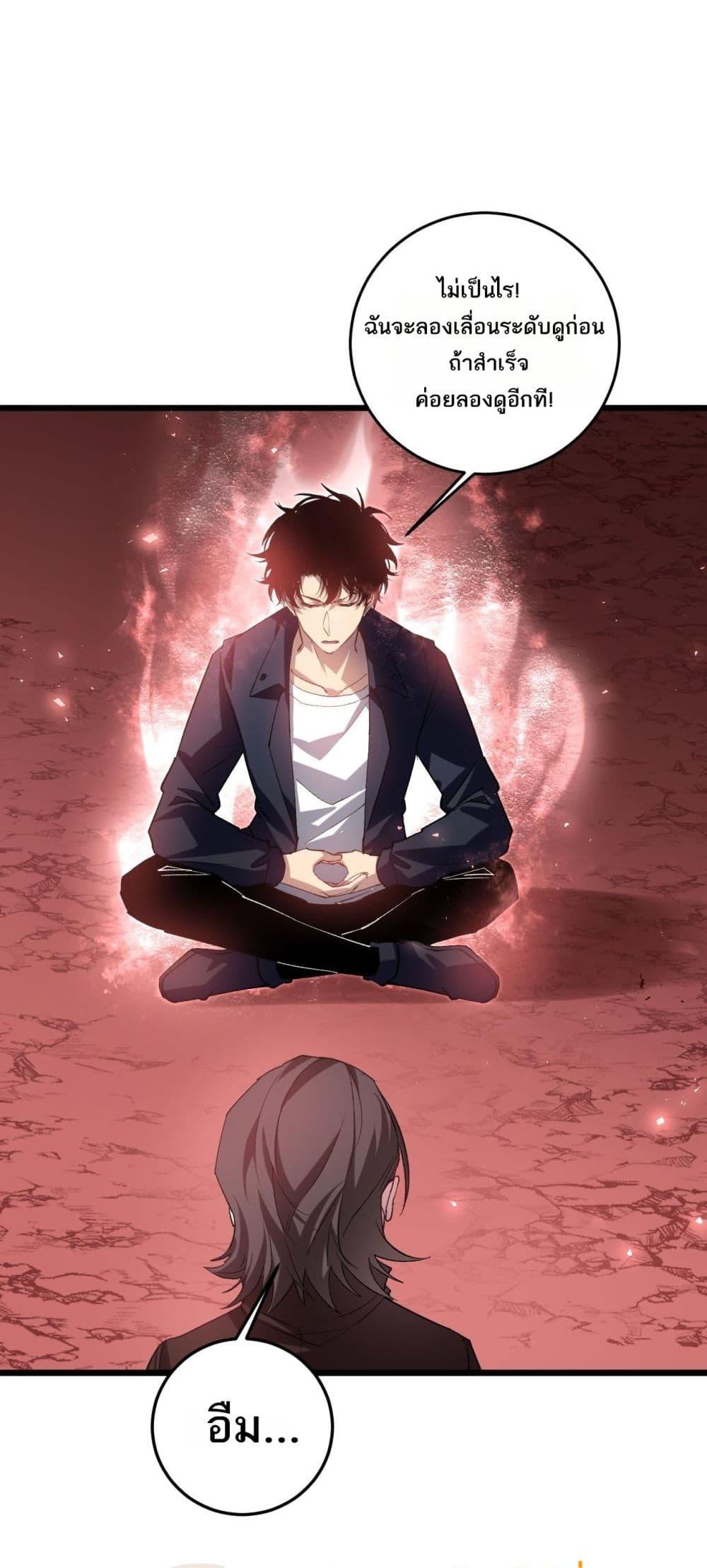 Manga-lc-com อ่านมังงะ อ่านการ์ตูน ออนไลน์ ฟรี SupremeZergLo ตอนที่ 1 2 3 4 5 6 7 8 9 10 11 12 13 14 ฟรี ไม่มีโฆษณา Manga-lc - อ่าน มังงะ อ่าน การ์ตูน ออนไลน์ อ่านมังงะ ฟรี