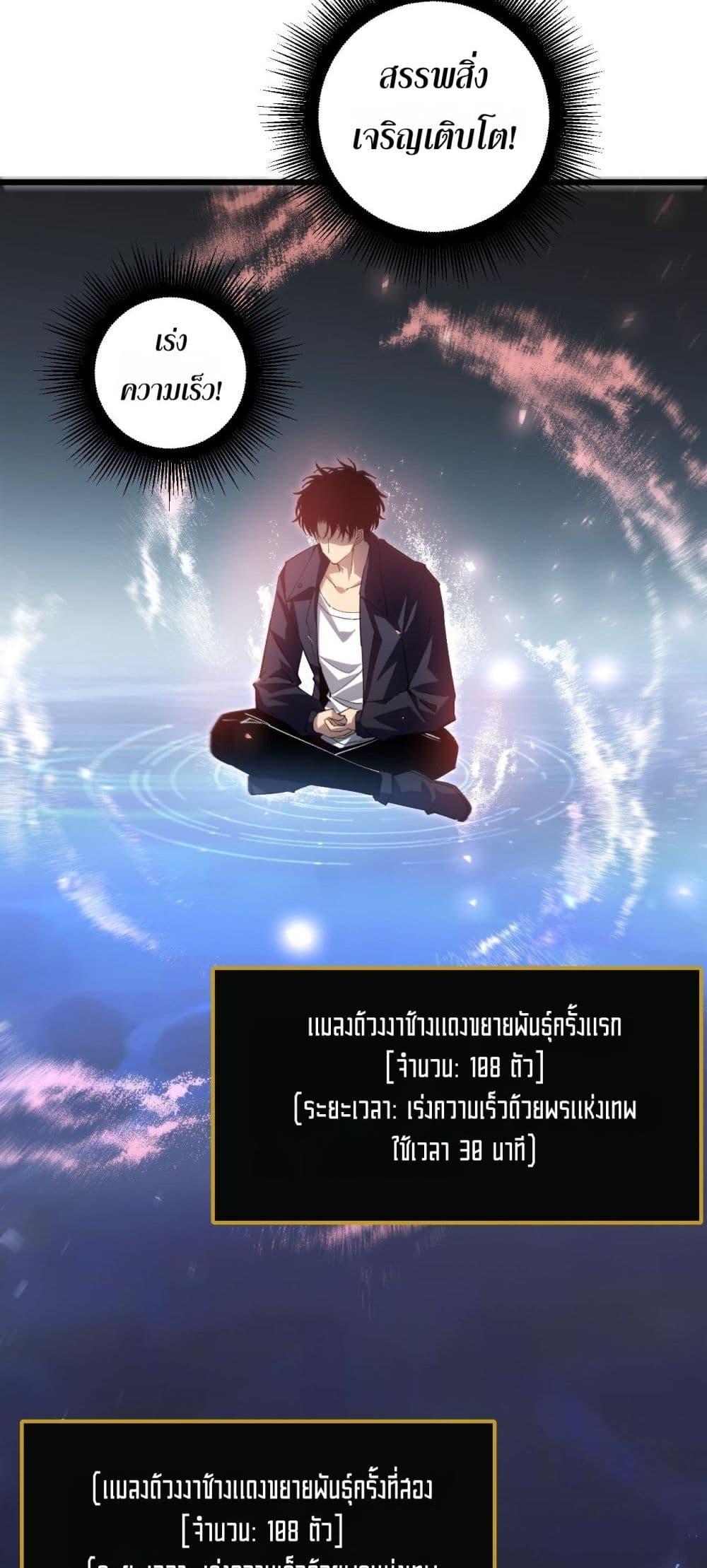 Manga-lc-com อ่านมังงะ อ่านการ์ตูน ออนไลน์ ฟรี SupremeZergLo ตอนที่ 1 2 3 4 5 6 7 8 9 10 11 12 13 14 ฟรี ไม่มีโฆษณา Manga-lc - อ่าน มังงะ อ่าน การ์ตูน ออนไลน์ อ่านมังงะ ฟรี