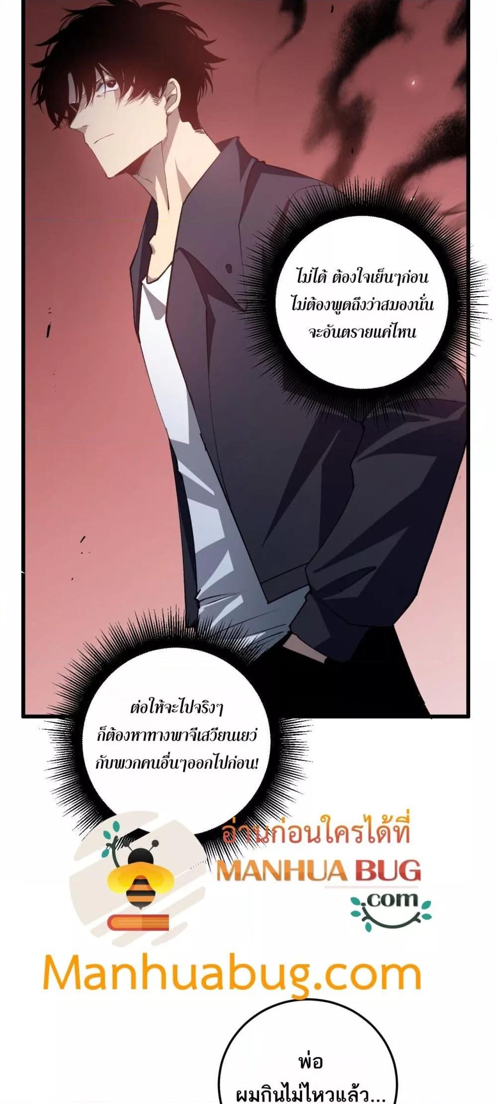 Manga-lc-com อ่านมังงะ อ่านการ์ตูน ออนไลน์ ฟรี SupremeZergLo ตอนที่ 1 2 3 4 5 6 7 8 9 10 11 12 13 14 ฟรี ไม่มีโฆษณา Manga-lc - อ่าน มังงะ อ่าน การ์ตูน ออนไลน์ อ่านมังงะ ฟรี