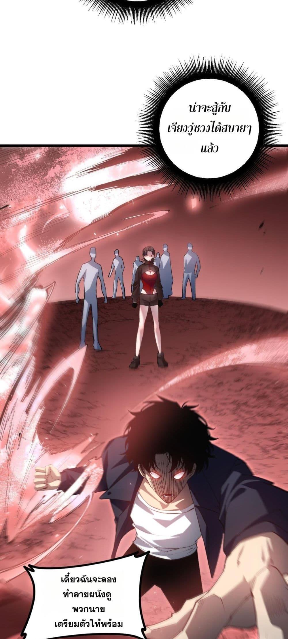 Manga-lc-com อ่านมังงะ อ่านการ์ตูน ออนไลน์ ฟรี SupremeZergLo ตอนที่ 1 2 3 4 5 6 7 8 9 10 11 12 13 14 ฟรี ไม่มีโฆษณา Manga-lc - อ่าน มังงะ อ่าน การ์ตูน ออนไลน์ อ่านมังงะ ฟรี