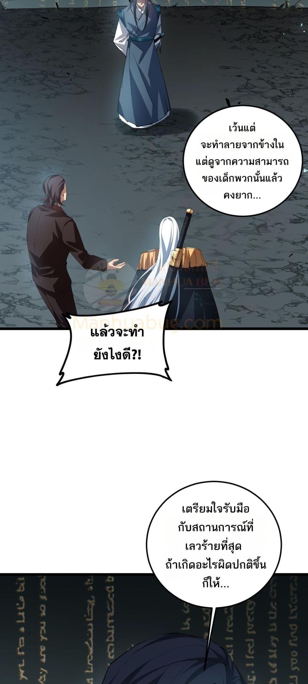 Manga-lc-com อ่านมังงะ อ่านการ์ตูน ออนไลน์ ฟรี SupremeZergLo ตอนที่ 1 2 3 4 5 6 7 8 9 10 11 12 13 14 ฟรี ไม่มีโฆษณา Manga-lc - อ่าน มังงะ อ่าน การ์ตูน ออนไลน์ อ่านมังงะ ฟรี