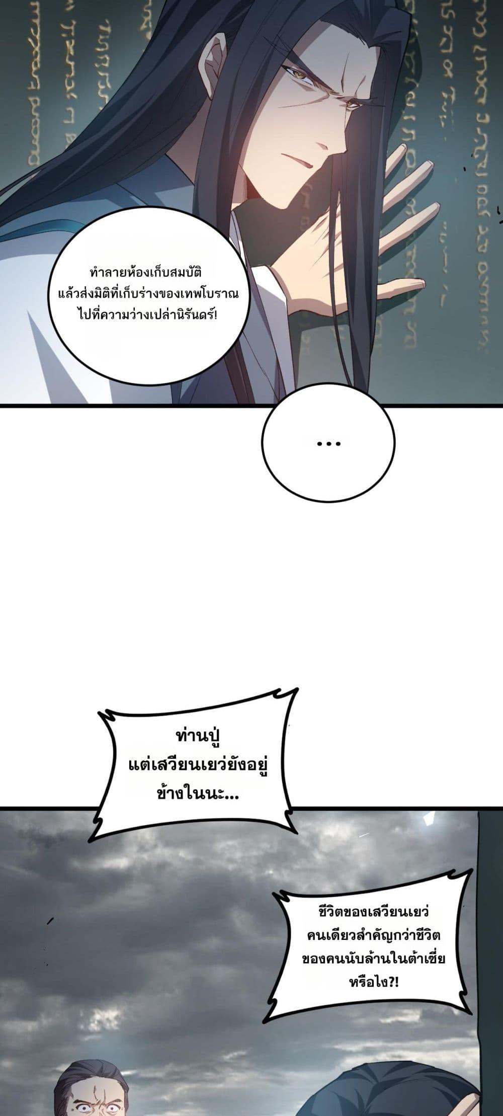 Manga-lc-com อ่านมังงะ อ่านการ์ตูน ออนไลน์ ฟรี SupremeZergLo ตอนที่ 1 2 3 4 5 6 7 8 9 10 11 12 13 14 ฟรี ไม่มีโฆษณา Manga-lc - อ่าน มังงะ อ่าน การ์ตูน ออนไลน์ อ่านมังงะ ฟรี