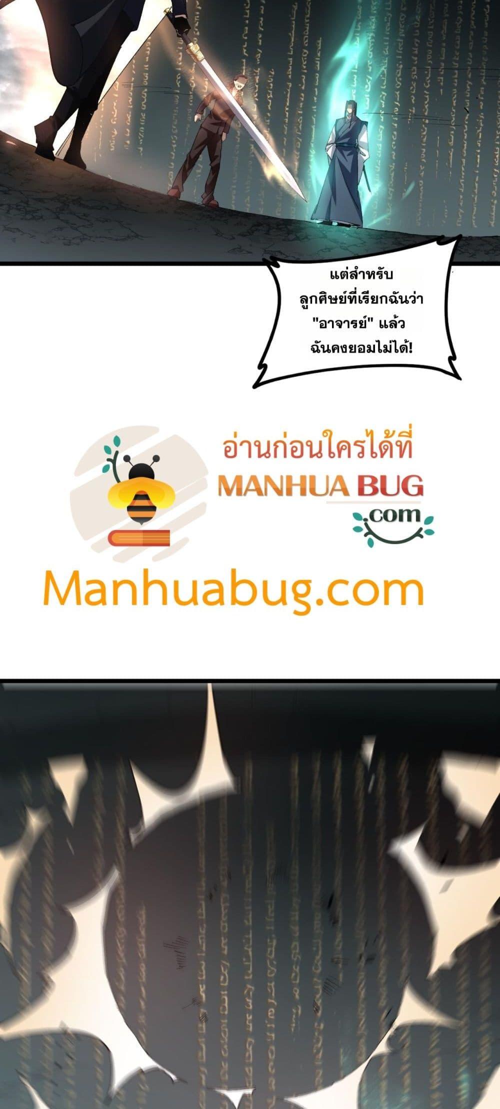 Manga-lc-com อ่านมังงะ อ่านการ์ตูน ออนไลน์ ฟรี SupremeZergLo ตอนที่ 1 2 3 4 5 6 7 8 9 10 11 12 13 14 ฟรี ไม่มีโฆษณา Manga-lc - อ่าน มังงะ อ่าน การ์ตูน ออนไลน์ อ่านมังงะ ฟรี