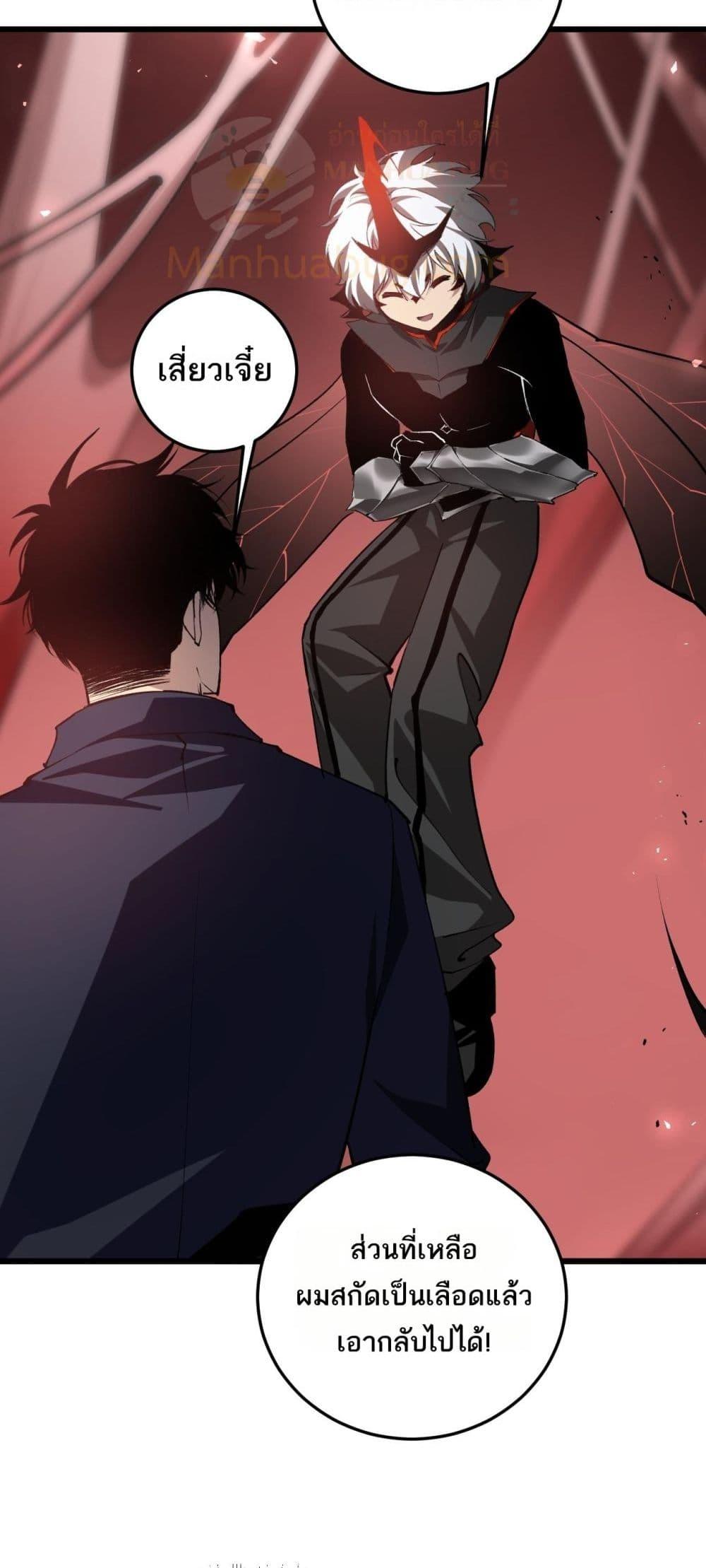 Manga-lc-com อ่านมังงะ อ่านการ์ตูน ออนไลน์ ฟรี SupremeZergLo ตอนที่ 1 2 3 4 5 6 7 8 9 10 11 12 13 14 ฟรี ไม่มีโฆษณา Manga-lc - อ่าน มังงะ อ่าน การ์ตูน ออนไลน์ อ่านมังงะ ฟรี