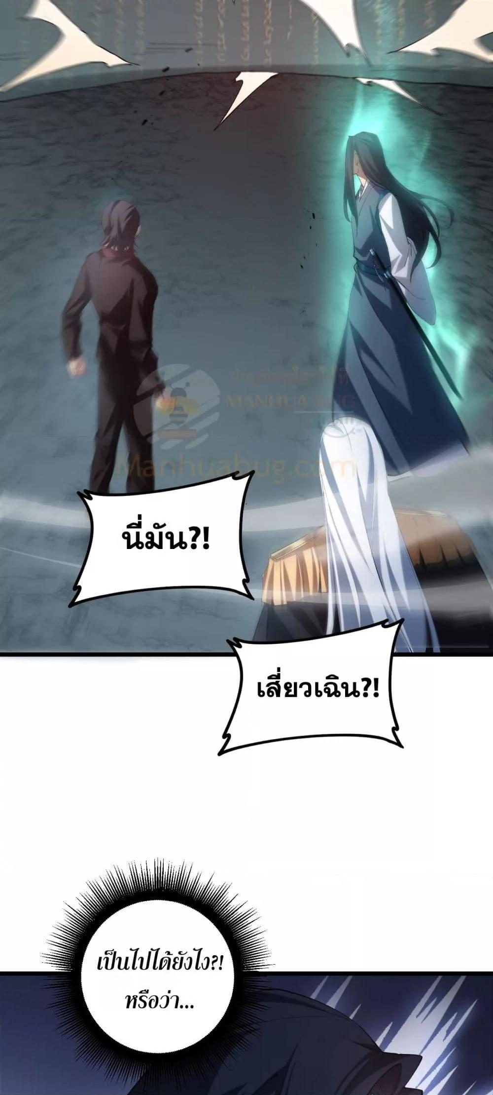 Manga-lc-com อ่านมังงะ อ่านการ์ตูน ออนไลน์ ฟรี SupremeZergLo ตอนที่ 1 2 3 4 5 6 7 8 9 10 11 12 13 14 ฟรี ไม่มีโฆษณา Manga-lc - อ่าน มังงะ อ่าน การ์ตูน ออนไลน์ อ่านมังงะ ฟรี