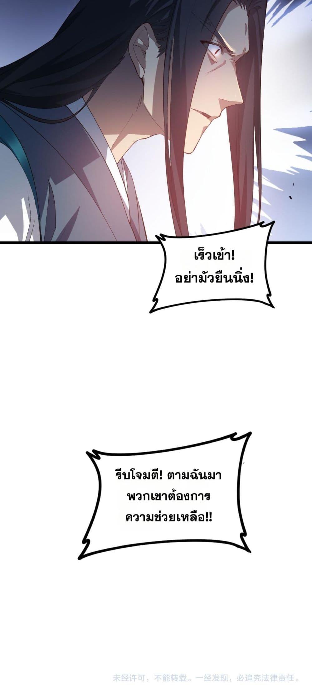 Manga-lc-com อ่านมังงะ อ่านการ์ตูน ออนไลน์ ฟรี SupremeZergLo ตอนที่ 1 2 3 4 5 6 7 8 9 10 11 12 13 14 ฟรี ไม่มีโฆษณา Manga-lc - อ่าน มังงะ อ่าน การ์ตูน ออนไลน์ อ่านมังงะ ฟรี