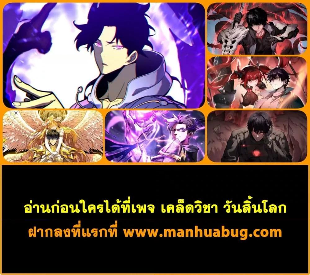 Manga-lc-com อ่านมังงะ อ่านการ์ตูน ออนไลน์ ฟรี SupremeZergLo ตอนที่ 1 2 3 4 5 6 7 8 9 10 11 12 13 14 ฟรี ไม่มีโฆษณา Manga-lc - อ่าน มังงะ อ่าน การ์ตูน ออนไลน์ อ่านมังงะ ฟรี