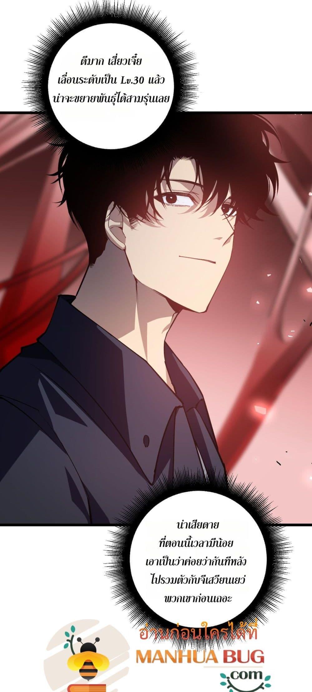 Manga-lc-com อ่านมังงะ อ่านการ์ตูน ออนไลน์ ฟรี SupremeZergLo ตอนที่ 1 2 3 4 5 6 7 8 9 10 11 12 13 14 ฟรี ไม่มีโฆษณา Manga-lc - อ่าน มังงะ อ่าน การ์ตูน ออนไลน์ อ่านมังงะ ฟรี