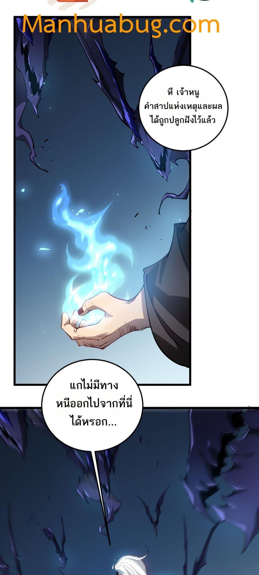 Manga-lc-com อ่านมังงะ อ่านการ์ตูน ออนไลน์ ฟรี SupremeZergLo ตอนที่ 1 2 3 4 5 6 7 8 9 10 11 12 13 14 ฟรี ไม่มีโฆษณา Manga-lc - อ่าน มังงะ อ่าน การ์ตูน ออนไลน์ อ่านมังงะ ฟรี