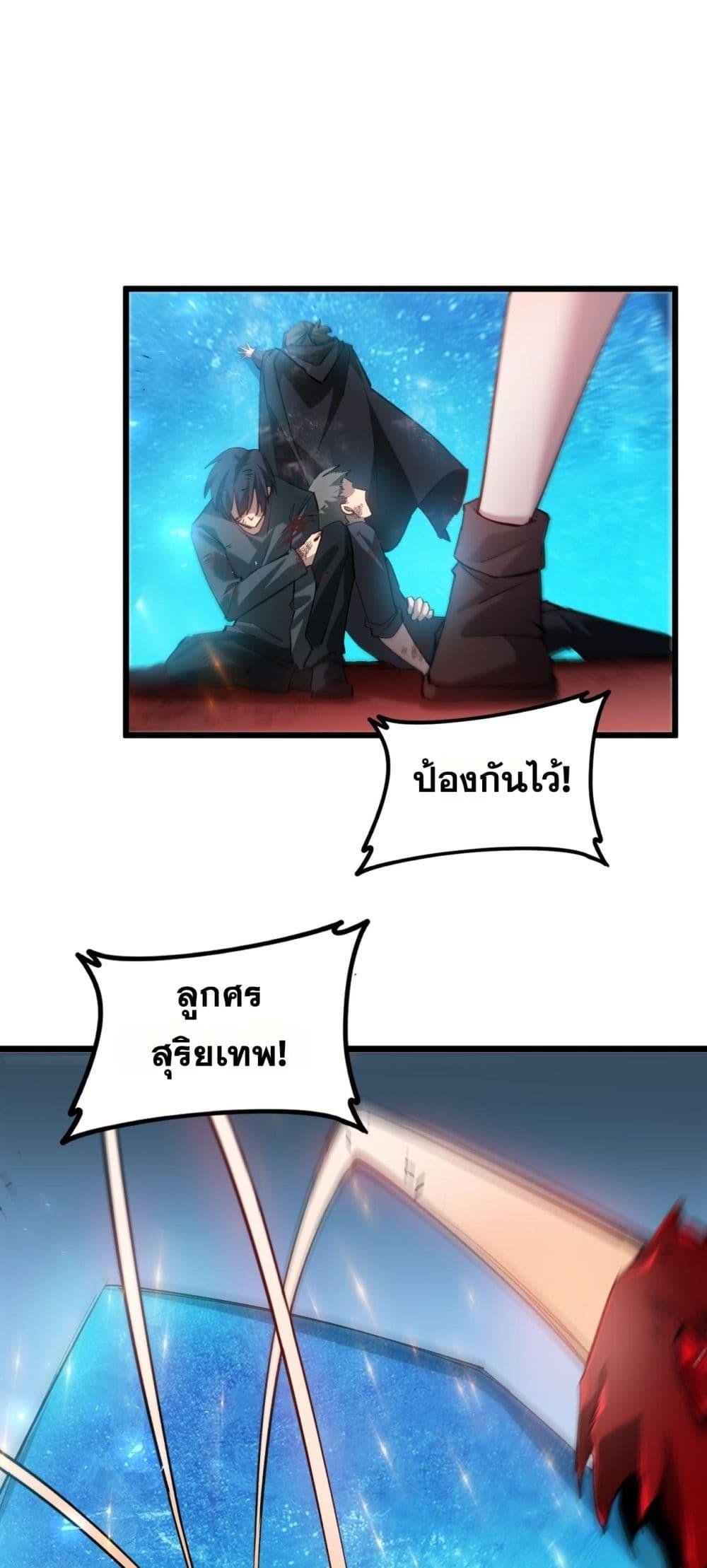 Manga-lc-com อ่านมังงะ อ่านการ์ตูน ออนไลน์ ฟรี SupremeZergLo ตอนที่ 1 2 3 4 5 6 7 8 9 10 11 12 13 14 ฟรี ไม่มีโฆษณา Manga-lc - อ่าน มังงะ อ่าน การ์ตูน ออนไลน์ อ่านมังงะ ฟรี