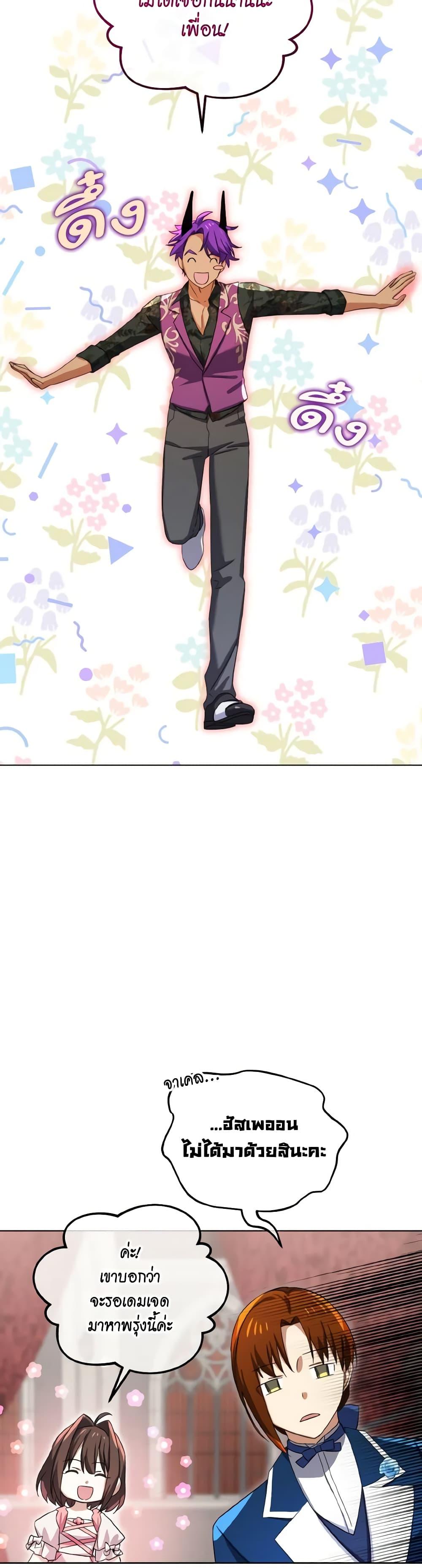 Manga-lc-com อ่านมังงะ อ่านการ์ตูน ออนไลน์ ฟรี Don’t Mess With My Duke Dubless! ตอนที่ 1 2 3 4 5 6 7 8 9 10 11 12 13 14 ฟรี ไม่มีโฆษณา Manga-lc - อ่าน มังงะ อ่าน การ์ตูน ออนไลน์ อ่านมังงะ ฟรี