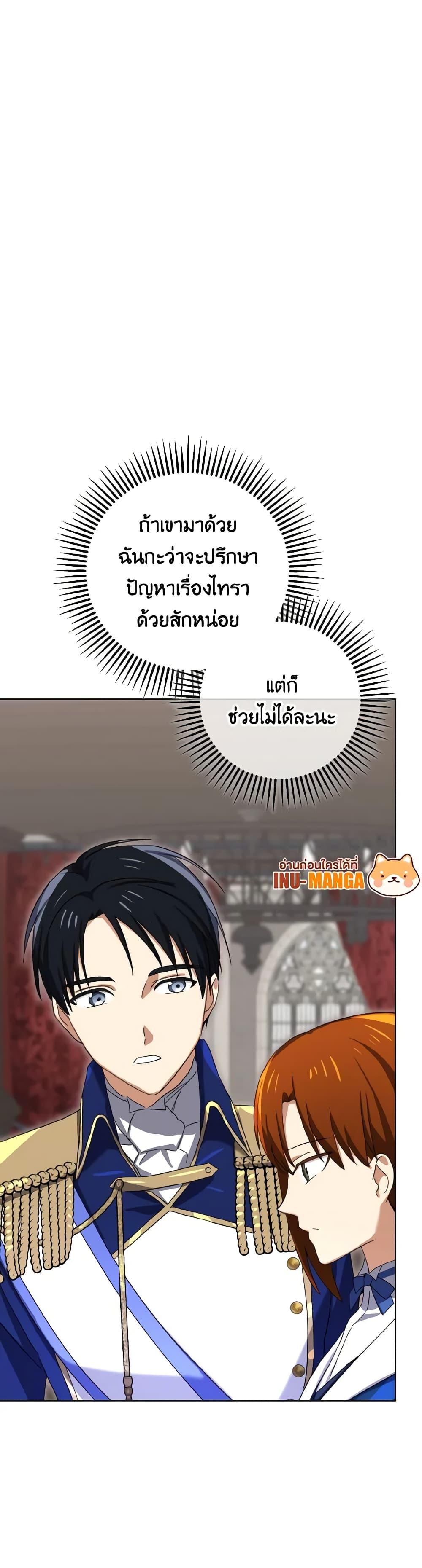 Manga-lc-com อ่านมังงะ อ่านการ์ตูน ออนไลน์ ฟรี Don’t Mess With My Duke Dubless! ตอนที่ 1 2 3 4 5 6 7 8 9 10 11 12 13 14 ฟรี ไม่มีโฆษณา Manga-lc - อ่าน มังงะ อ่าน การ์ตูน ออนไลน์ อ่านมังงะ ฟรี