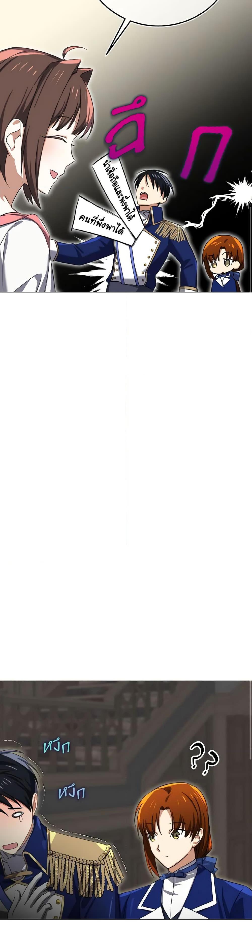 Manga-lc-com อ่านมังงะ อ่านการ์ตูน ออนไลน์ ฟรี Don’t Mess With My Duke Dubless! ตอนที่ 1 2 3 4 5 6 7 8 9 10 11 12 13 14 ฟรี ไม่มีโฆษณา Manga-lc - อ่าน มังงะ อ่าน การ์ตูน ออนไลน์ อ่านมังงะ ฟรี