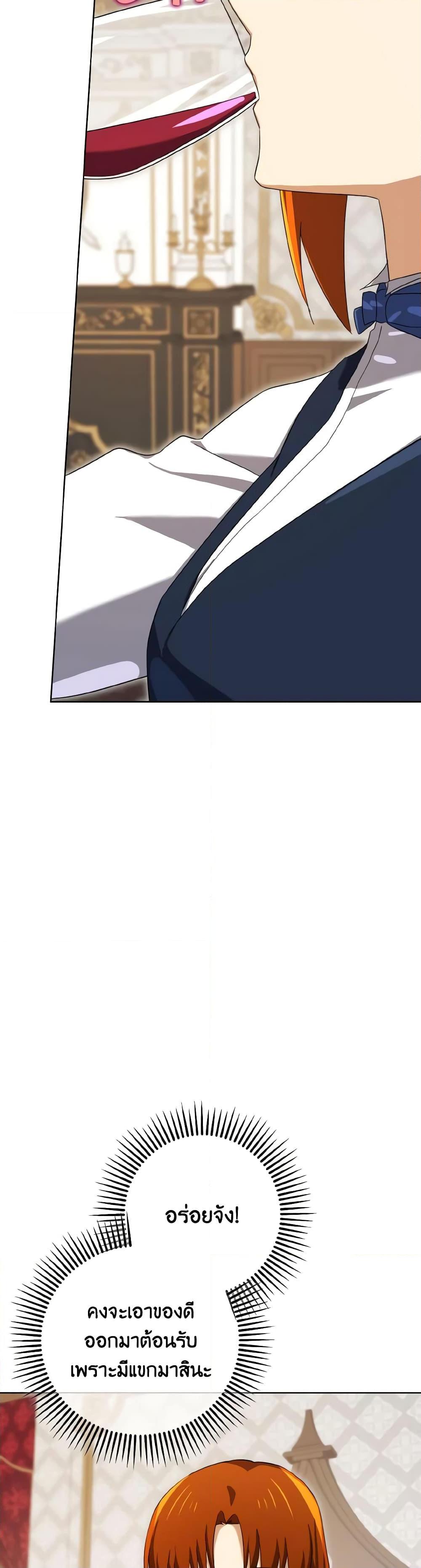 Manga-lc-com อ่านมังงะ อ่านการ์ตูน ออนไลน์ ฟรี Don’t Mess With My Duke Dubless! ตอนที่ 1 2 3 4 5 6 7 8 9 10 11 12 13 14 ฟรี ไม่มีโฆษณา Manga-lc - อ่าน มังงะ อ่าน การ์ตูน ออนไลน์ อ่านมังงะ ฟรี