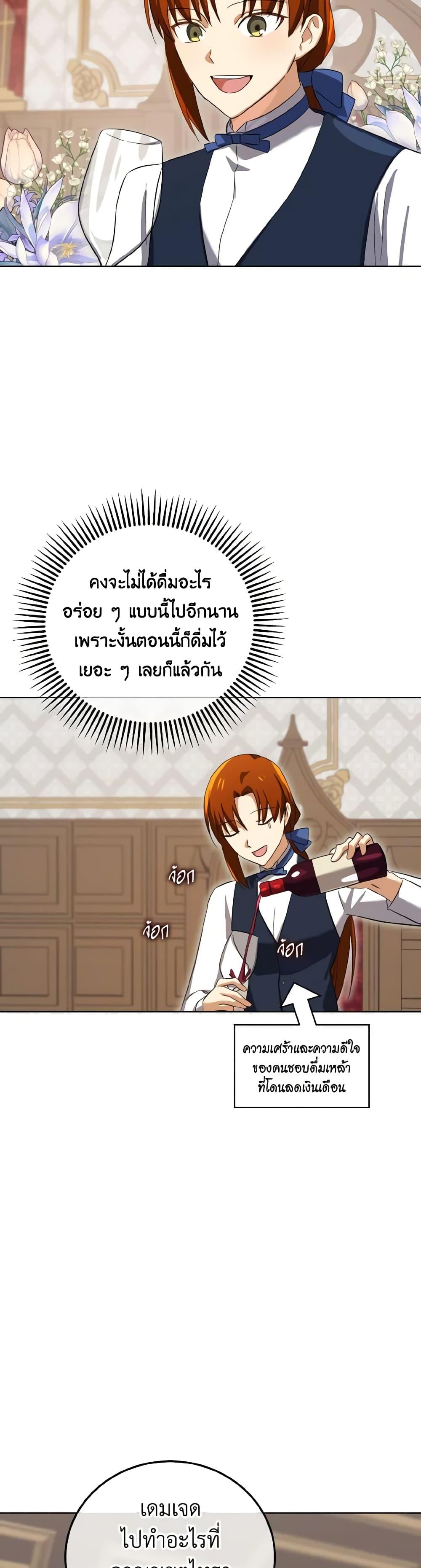 Manga-lc-com อ่านมังงะ อ่านการ์ตูน ออนไลน์ ฟรี Don’t Mess With My Duke Dubless! ตอนที่ 1 2 3 4 5 6 7 8 9 10 11 12 13 14 ฟรี ไม่มีโฆษณา Manga-lc - อ่าน มังงะ อ่าน การ์ตูน ออนไลน์ อ่านมังงะ ฟรี