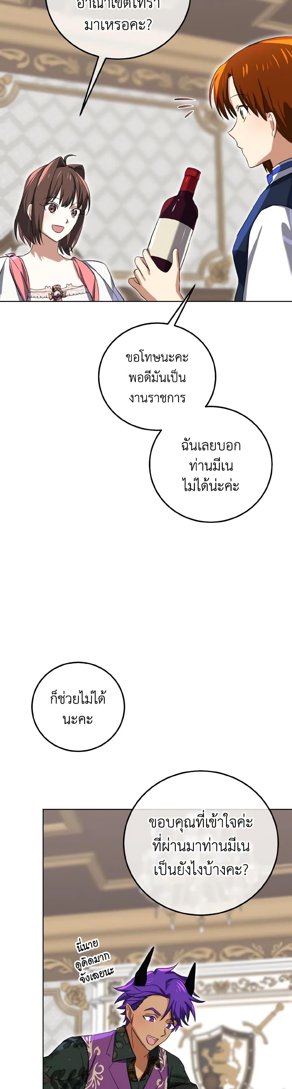 Manga-lc-com อ่านมังงะ อ่านการ์ตูน ออนไลน์ ฟรี Don’t Mess With My Duke Dubless! ตอนที่ 1 2 3 4 5 6 7 8 9 10 11 12 13 14 ฟรี ไม่มีโฆษณา Manga-lc - อ่าน มังงะ อ่าน การ์ตูน ออนไลน์ อ่านมังงะ ฟรี