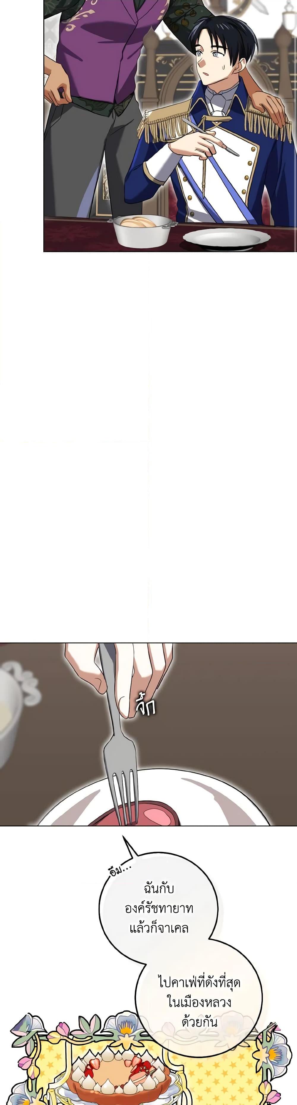 Manga-lc-com อ่านมังงะ อ่านการ์ตูน ออนไลน์ ฟรี Don’t Mess With My Duke Dubless! ตอนที่ 1 2 3 4 5 6 7 8 9 10 11 12 13 14 ฟรี ไม่มีโฆษณา Manga-lc - อ่าน มังงะ อ่าน การ์ตูน ออนไลน์ อ่านมังงะ ฟรี