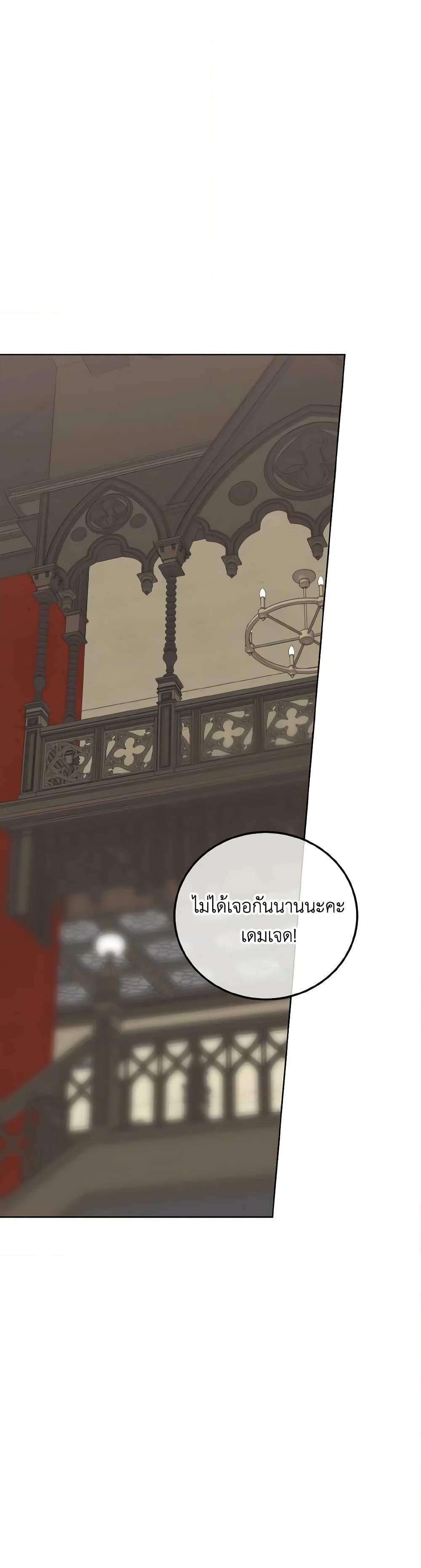 Manga-lc-com อ่านมังงะ อ่านการ์ตูน ออนไลน์ ฟรี Don’t Mess With My Duke Dubless! ตอนที่ 1 2 3 4 5 6 7 8 9 10 11 12 13 14 ฟรี ไม่มีโฆษณา Manga-lc - อ่าน มังงะ อ่าน การ์ตูน ออนไลน์ อ่านมังงะ ฟรี