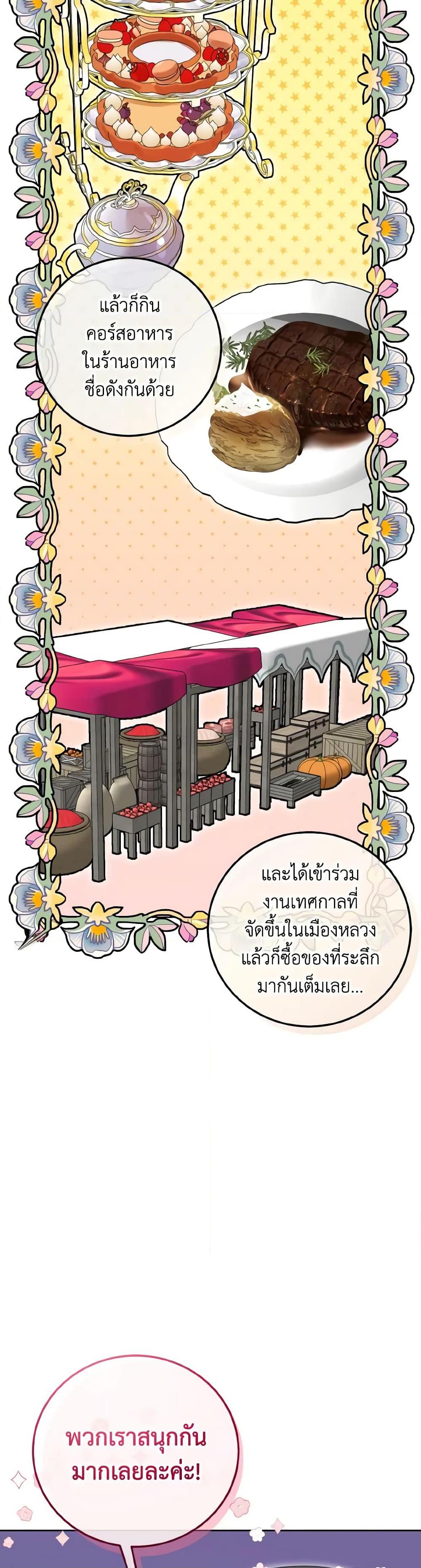 Manga-lc-com อ่านมังงะ อ่านการ์ตูน ออนไลน์ ฟรี Don’t Mess With My Duke Dubless! ตอนที่ 1 2 3 4 5 6 7 8 9 10 11 12 13 14 ฟรี ไม่มีโฆษณา Manga-lc - อ่าน มังงะ อ่าน การ์ตูน ออนไลน์ อ่านมังงะ ฟรี