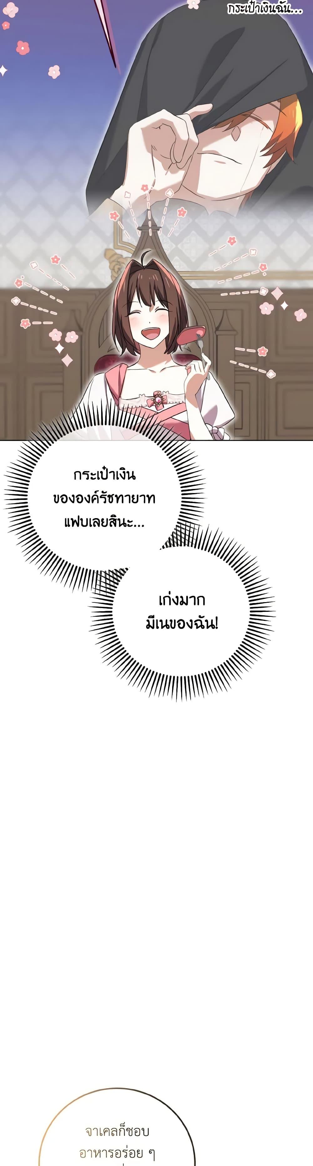 Manga-lc-com อ่านมังงะ อ่านการ์ตูน ออนไลน์ ฟรี Don’t Mess With My Duke Dubless! ตอนที่ 1 2 3 4 5 6 7 8 9 10 11 12 13 14 ฟรี ไม่มีโฆษณา Manga-lc - อ่าน มังงะ อ่าน การ์ตูน ออนไลน์ อ่านมังงะ ฟรี