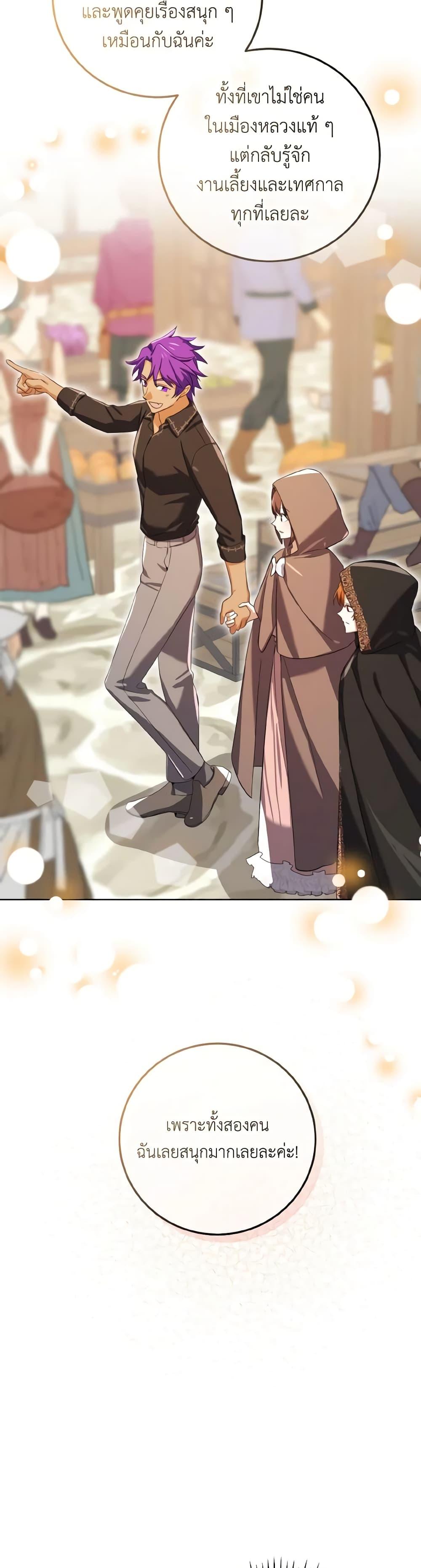 Manga-lc-com อ่านมังงะ อ่านการ์ตูน ออนไลน์ ฟรี Don’t Mess With My Duke Dubless! ตอนที่ 1 2 3 4 5 6 7 8 9 10 11 12 13 14 ฟรี ไม่มีโฆษณา Manga-lc - อ่าน มังงะ อ่าน การ์ตูน ออนไลน์ อ่านมังงะ ฟรี