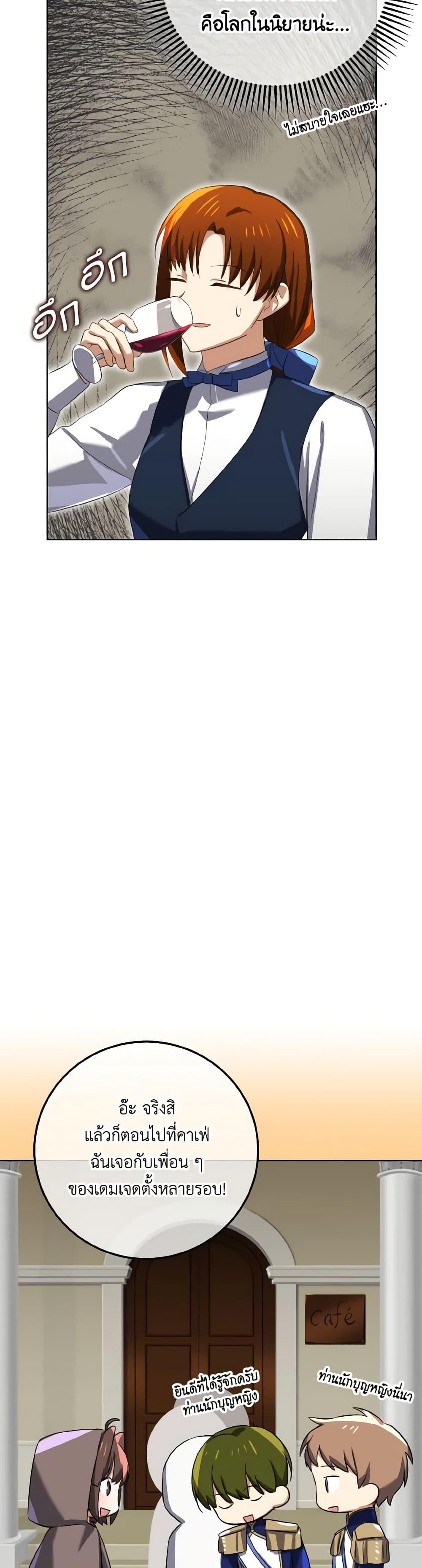 Manga-lc-com อ่านมังงะ อ่านการ์ตูน ออนไลน์ ฟรี Don’t Mess With My Duke Dubless! ตอนที่ 1 2 3 4 5 6 7 8 9 10 11 12 13 14 ฟรี ไม่มีโฆษณา Manga-lc - อ่าน มังงะ อ่าน การ์ตูน ออนไลน์ อ่านมังงะ ฟรี