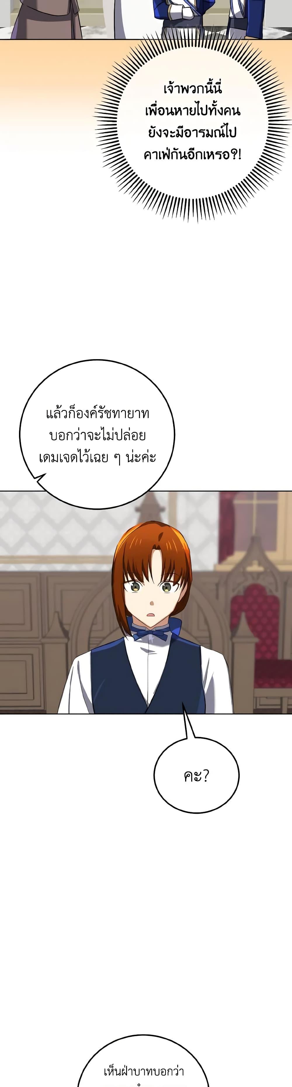 Manga-lc-com อ่านมังงะ อ่านการ์ตูน ออนไลน์ ฟรี Don’t Mess With My Duke Dubless! ตอนที่ 1 2 3 4 5 6 7 8 9 10 11 12 13 14 ฟรี ไม่มีโฆษณา Manga-lc - อ่าน มังงะ อ่าน การ์ตูน ออนไลน์ อ่านมังงะ ฟรี