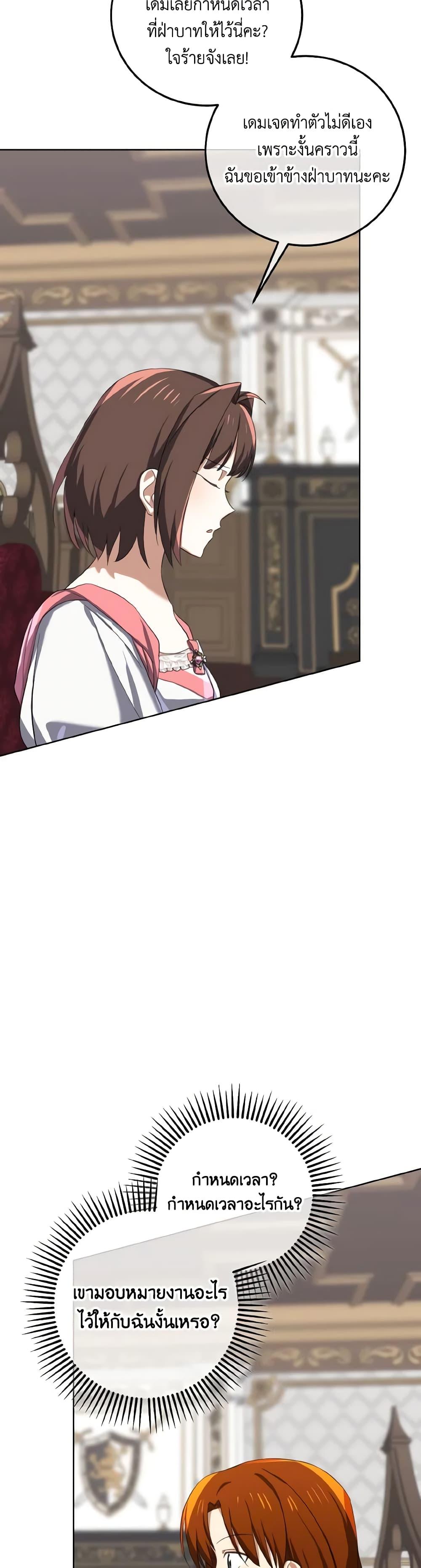 Manga-lc-com อ่านมังงะ อ่านการ์ตูน ออนไลน์ ฟรี Don’t Mess With My Duke Dubless! ตอนที่ 1 2 3 4 5 6 7 8 9 10 11 12 13 14 ฟรี ไม่มีโฆษณา Manga-lc - อ่าน มังงะ อ่าน การ์ตูน ออนไลน์ อ่านมังงะ ฟรี