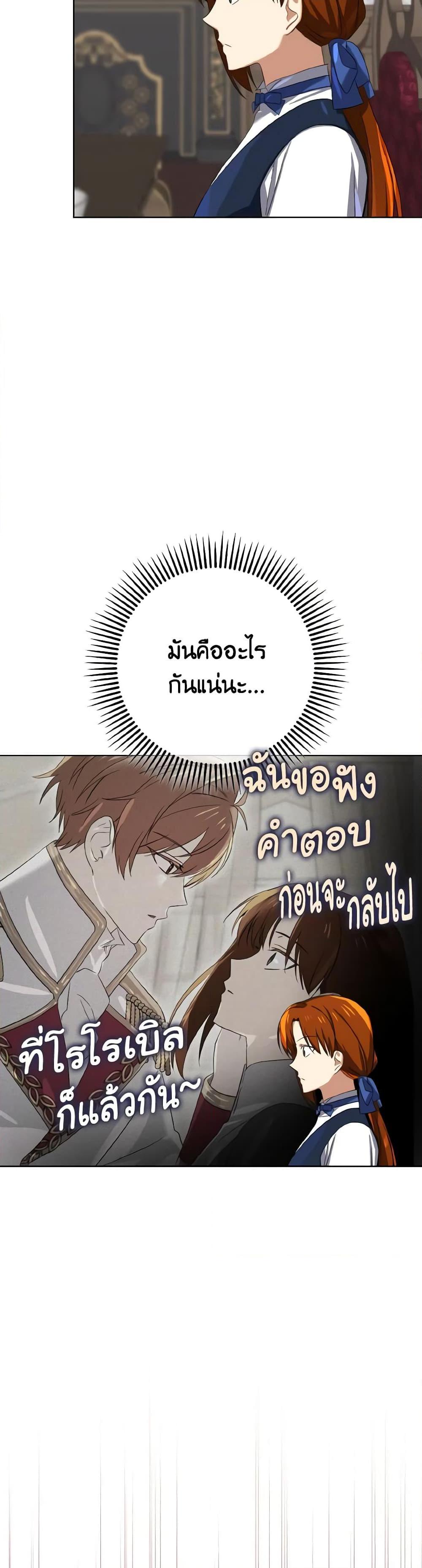 Manga-lc-com อ่านมังงะ อ่านการ์ตูน ออนไลน์ ฟรี Don’t Mess With My Duke Dubless! ตอนที่ 1 2 3 4 5 6 7 8 9 10 11 12 13 14 ฟรี ไม่มีโฆษณา Manga-lc - อ่าน มังงะ อ่าน การ์ตูน ออนไลน์ อ่านมังงะ ฟรี