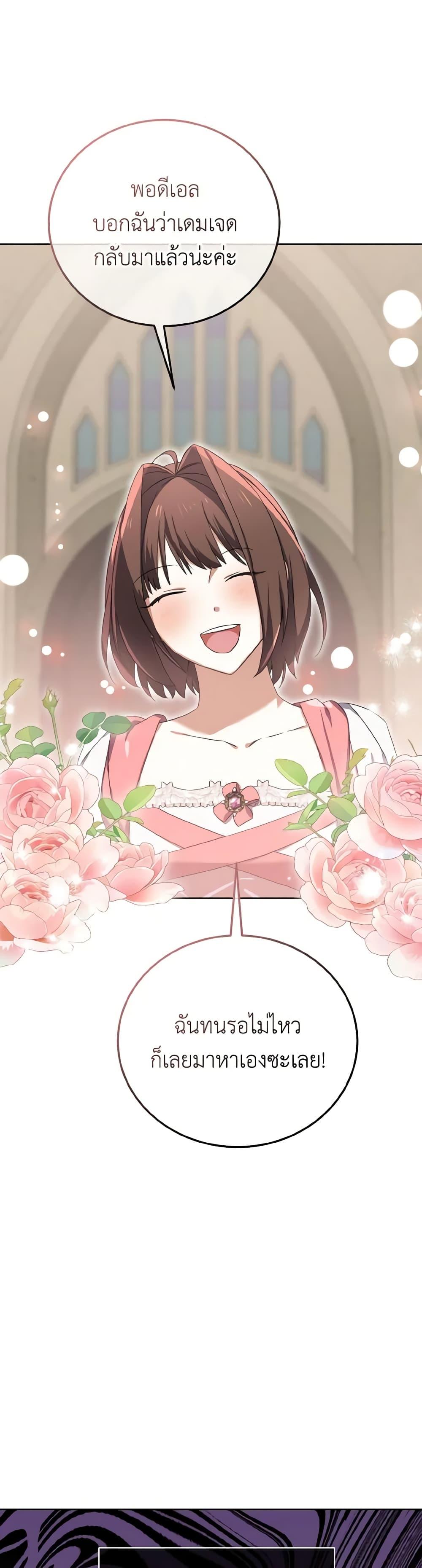 Manga-lc-com อ่านมังงะ อ่านการ์ตูน ออนไลน์ ฟรี Don’t Mess With My Duke Dubless! ตอนที่ 1 2 3 4 5 6 7 8 9 10 11 12 13 14 ฟรี ไม่มีโฆษณา Manga-lc - อ่าน มังงะ อ่าน การ์ตูน ออนไลน์ อ่านมังงะ ฟรี