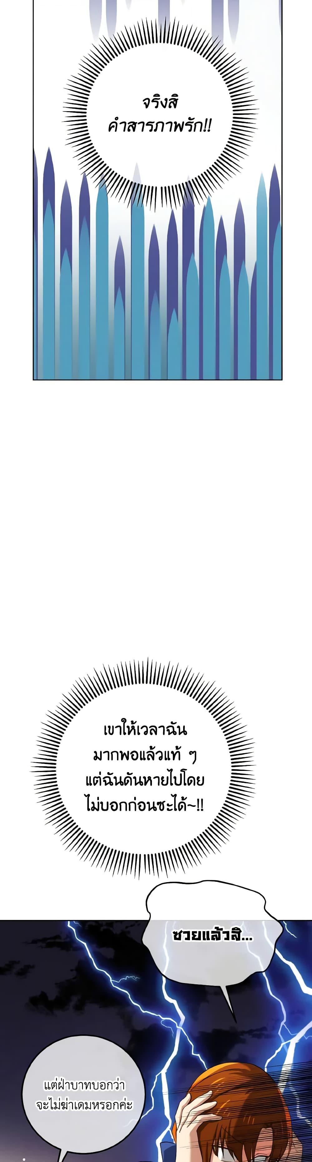 Manga-lc-com อ่านมังงะ อ่านการ์ตูน ออนไลน์ ฟรี Don’t Mess With My Duke Dubless! ตอนที่ 1 2 3 4 5 6 7 8 9 10 11 12 13 14 ฟรี ไม่มีโฆษณา Manga-lc - อ่าน มังงะ อ่าน การ์ตูน ออนไลน์ อ่านมังงะ ฟรี