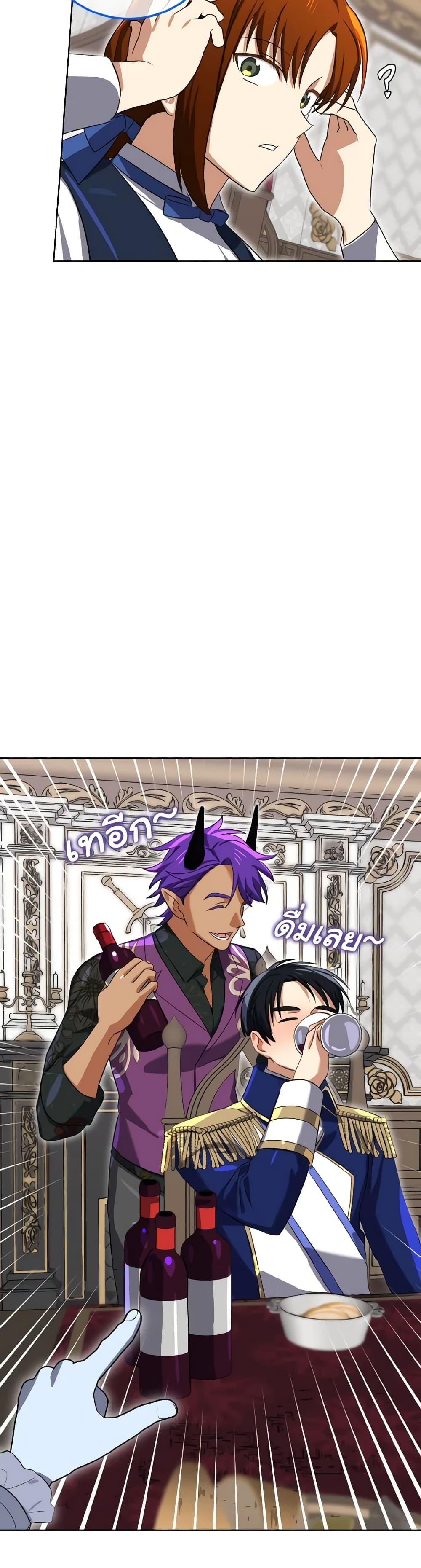 Manga-lc-com อ่านมังงะ อ่านการ์ตูน ออนไลน์ ฟรี Don’t Mess With My Duke Dubless! ตอนที่ 1 2 3 4 5 6 7 8 9 10 11 12 13 14 ฟรี ไม่มีโฆษณา Manga-lc - อ่าน มังงะ อ่าน การ์ตูน ออนไลน์ อ่านมังงะ ฟรี