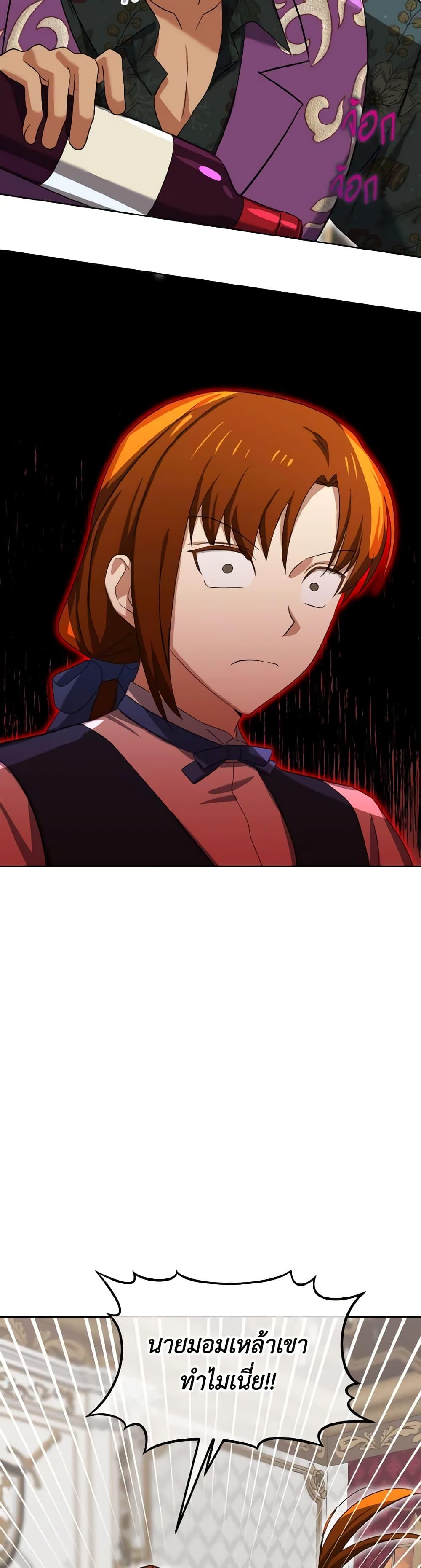 Manga-lc-com อ่านมังงะ อ่านการ์ตูน ออนไลน์ ฟรี Don’t Mess With My Duke Dubless! ตอนที่ 1 2 3 4 5 6 7 8 9 10 11 12 13 14 ฟรี ไม่มีโฆษณา Manga-lc - อ่าน มังงะ อ่าน การ์ตูน ออนไลน์ อ่านมังงะ ฟรี