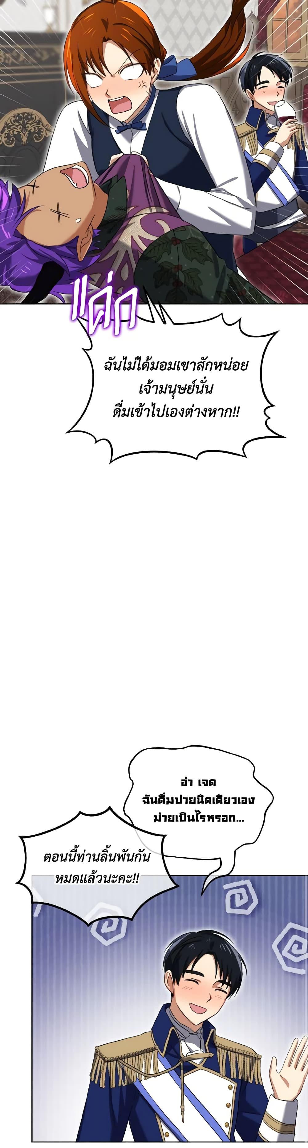 Manga-lc-com อ่านมังงะ อ่านการ์ตูน ออนไลน์ ฟรี Don’t Mess With My Duke Dubless! ตอนที่ 1 2 3 4 5 6 7 8 9 10 11 12 13 14 ฟรี ไม่มีโฆษณา Manga-lc - อ่าน มังงะ อ่าน การ์ตูน ออนไลน์ อ่านมังงะ ฟรี