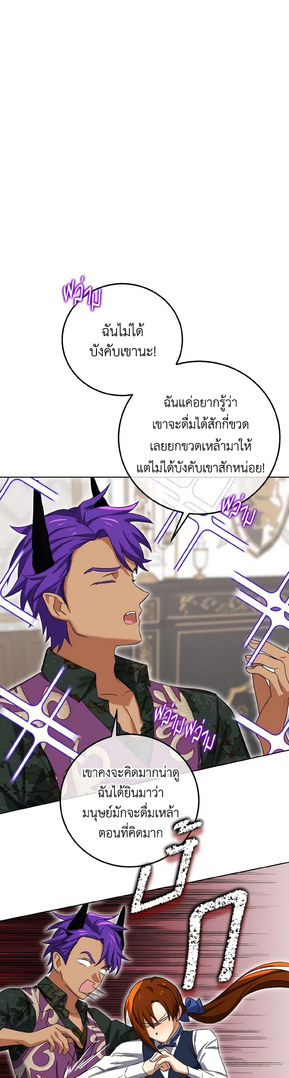 Manga-lc-com อ่านมังงะ อ่านการ์ตูน ออนไลน์ ฟรี Don’t Mess With My Duke Dubless! ตอนที่ 1 2 3 4 5 6 7 8 9 10 11 12 13 14 ฟรี ไม่มีโฆษณา Manga-lc - อ่าน มังงะ อ่าน การ์ตูน ออนไลน์ อ่านมังงะ ฟรี