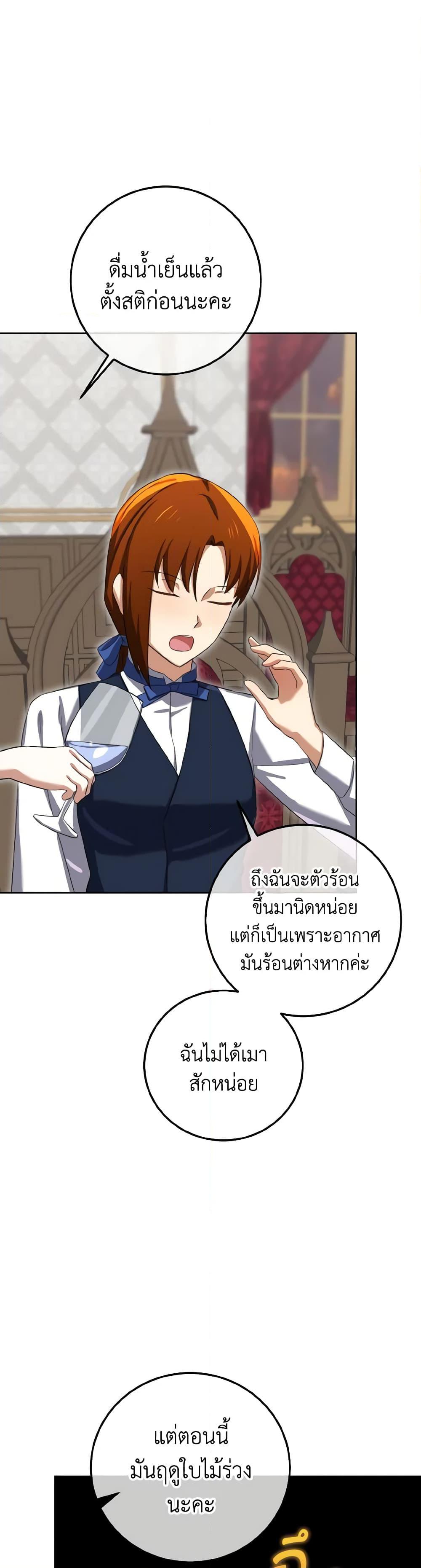 Manga-lc-com อ่านมังงะ อ่านการ์ตูน ออนไลน์ ฟรี Don’t Mess With My Duke Dubless! ตอนที่ 1 2 3 4 5 6 7 8 9 10 11 12 13 14 ฟรี ไม่มีโฆษณา Manga-lc - อ่าน มังงะ อ่าน การ์ตูน ออนไลน์ อ่านมังงะ ฟรี