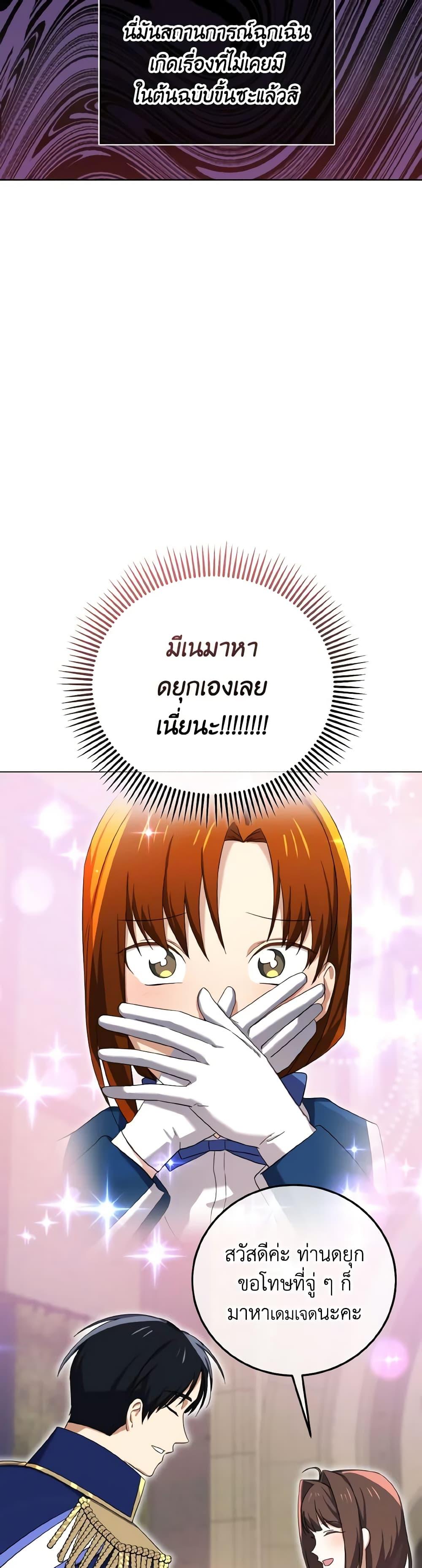 Manga-lc-com อ่านมังงะ อ่านการ์ตูน ออนไลน์ ฟรี Don’t Mess With My Duke Dubless! ตอนที่ 1 2 3 4 5 6 7 8 9 10 11 12 13 14 ฟรี ไม่มีโฆษณา Manga-lc - อ่าน มังงะ อ่าน การ์ตูน ออนไลน์ อ่านมังงะ ฟรี