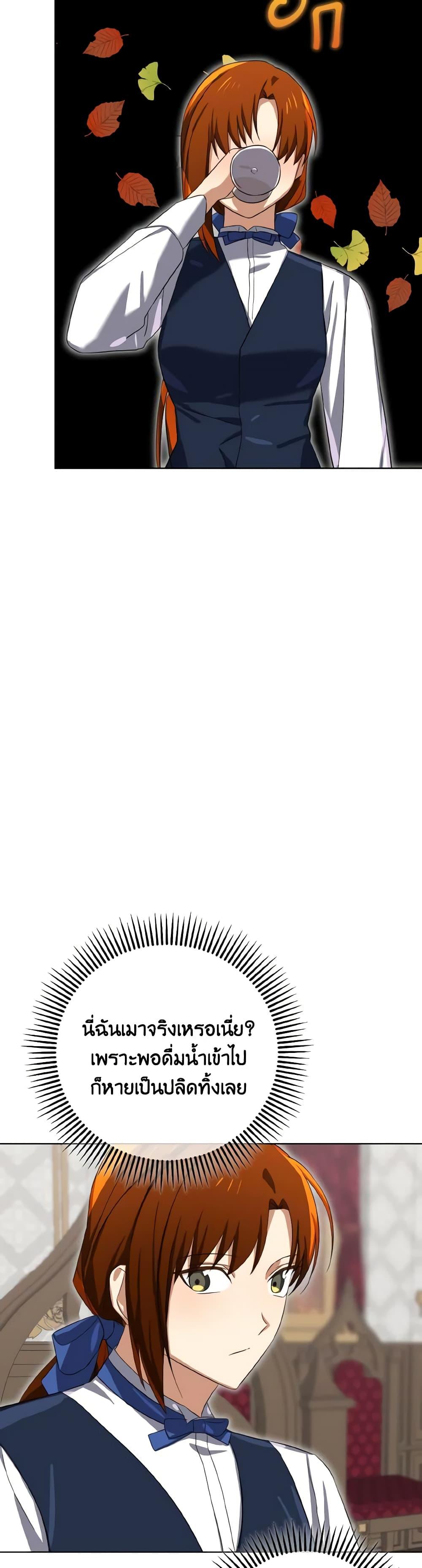 Manga-lc-com อ่านมังงะ อ่านการ์ตูน ออนไลน์ ฟรี Don’t Mess With My Duke Dubless! ตอนที่ 1 2 3 4 5 6 7 8 9 10 11 12 13 14 ฟรี ไม่มีโฆษณา Manga-lc - อ่าน มังงะ อ่าน การ์ตูน ออนไลน์ อ่านมังงะ ฟรี