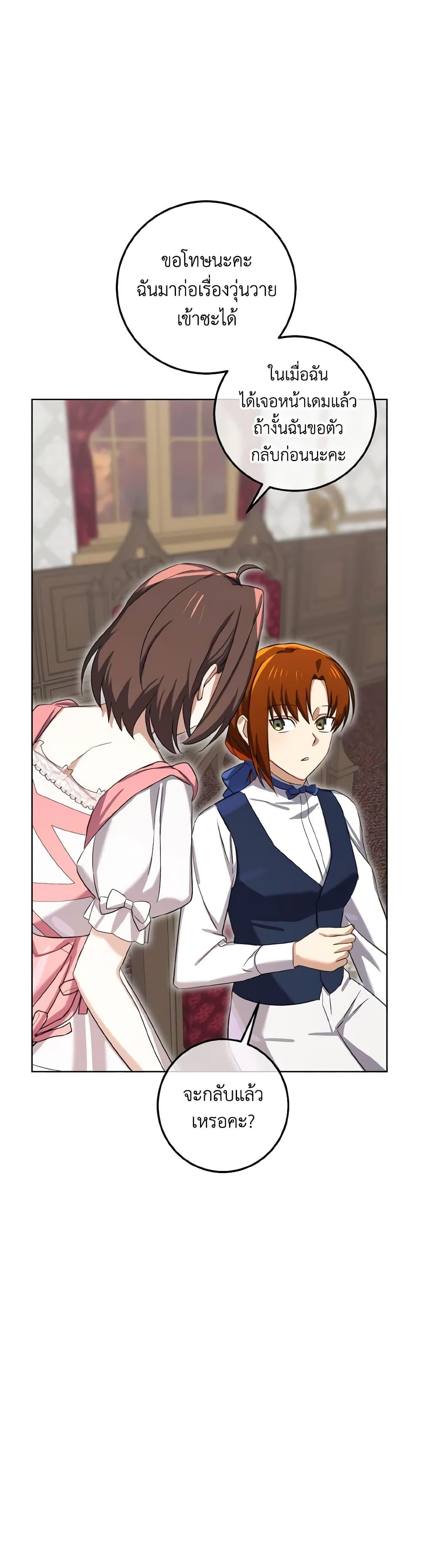 Manga-lc-com อ่านมังงะ อ่านการ์ตูน ออนไลน์ ฟรี Don’t Mess With My Duke Dubless! ตอนที่ 1 2 3 4 5 6 7 8 9 10 11 12 13 14 ฟรี ไม่มีโฆษณา Manga-lc - อ่าน มังงะ อ่าน การ์ตูน ออนไลน์ อ่านมังงะ ฟรี