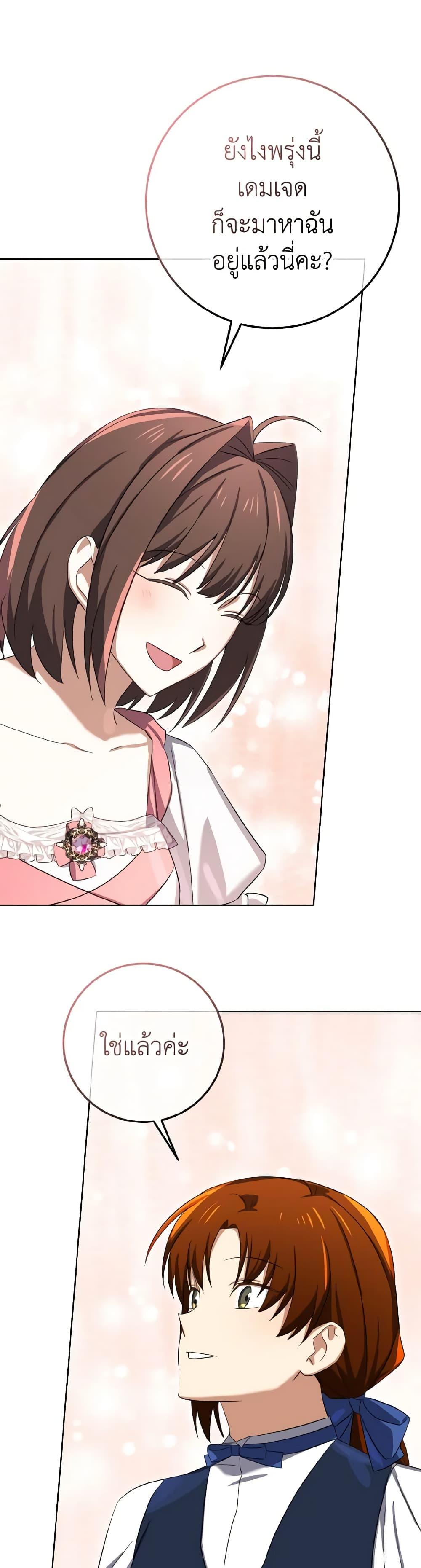 Manga-lc-com อ่านมังงะ อ่านการ์ตูน ออนไลน์ ฟรี Don’t Mess With My Duke Dubless! ตอนที่ 1 2 3 4 5 6 7 8 9 10 11 12 13 14 ฟรี ไม่มีโฆษณา Manga-lc - อ่าน มังงะ อ่าน การ์ตูน ออนไลน์ อ่านมังงะ ฟรี