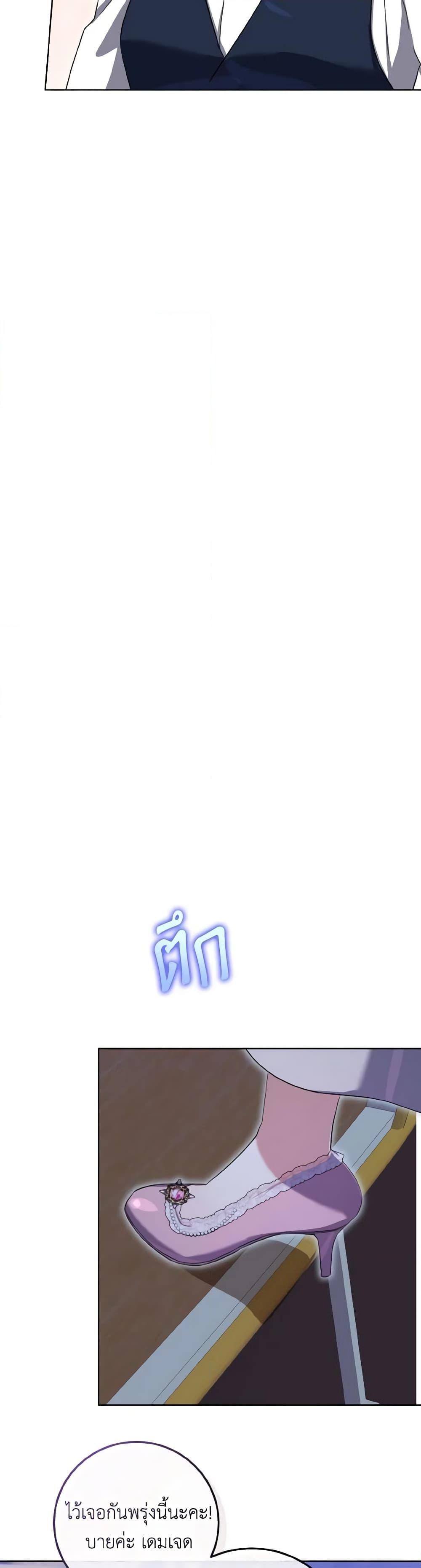 Manga-lc-com อ่านมังงะ อ่านการ์ตูน ออนไลน์ ฟรี Don’t Mess With My Duke Dubless! ตอนที่ 1 2 3 4 5 6 7 8 9 10 11 12 13 14 ฟรี ไม่มีโฆษณา Manga-lc - อ่าน มังงะ อ่าน การ์ตูน ออนไลน์ อ่านมังงะ ฟรี