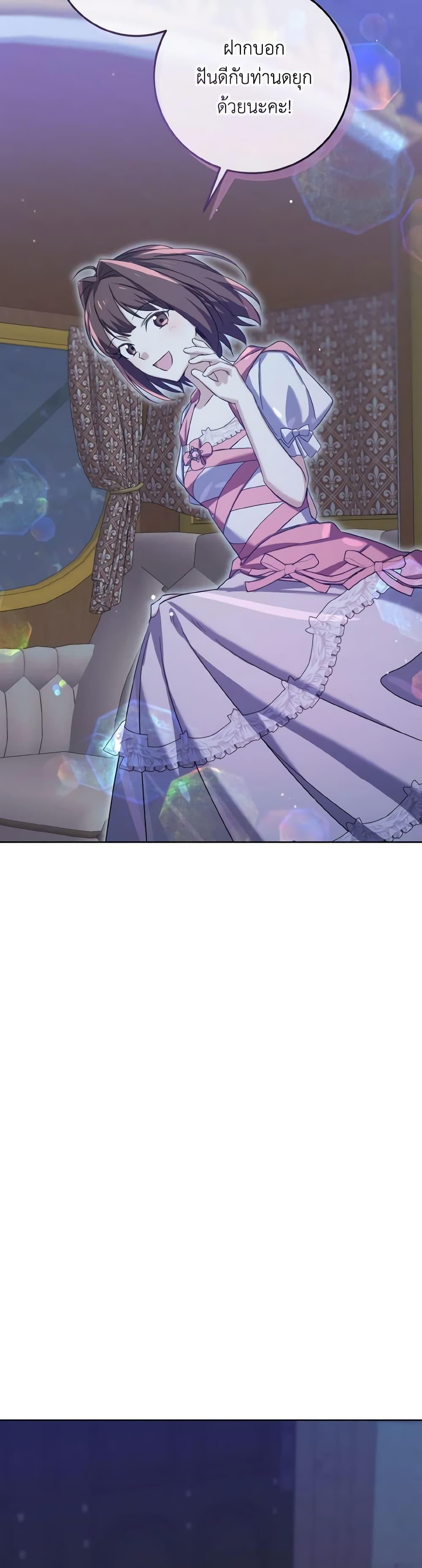 Manga-lc-com อ่านมังงะ อ่านการ์ตูน ออนไลน์ ฟรี Don’t Mess With My Duke Dubless! ตอนที่ 1 2 3 4 5 6 7 8 9 10 11 12 13 14 ฟรี ไม่มีโฆษณา Manga-lc - อ่าน มังงะ อ่าน การ์ตูน ออนไลน์ อ่านมังงะ ฟรี