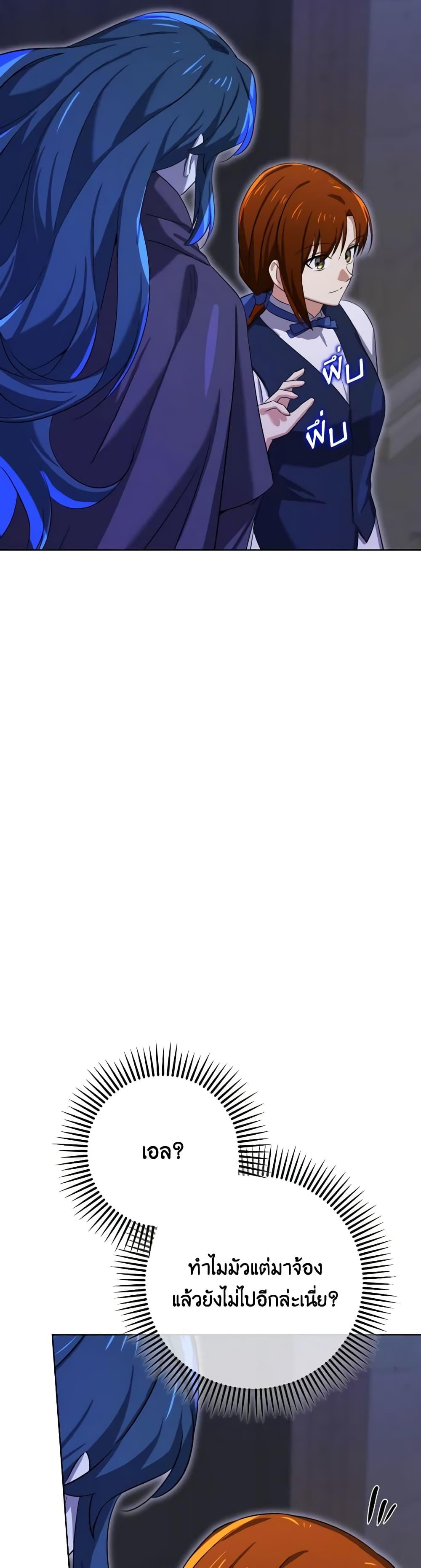 Manga-lc-com อ่านมังงะ อ่านการ์ตูน ออนไลน์ ฟรี Don’t Mess With My Duke Dubless! ตอนที่ 1 2 3 4 5 6 7 8 9 10 11 12 13 14 ฟรี ไม่มีโฆษณา Manga-lc - อ่าน มังงะ อ่าน การ์ตูน ออนไลน์ อ่านมังงะ ฟรี