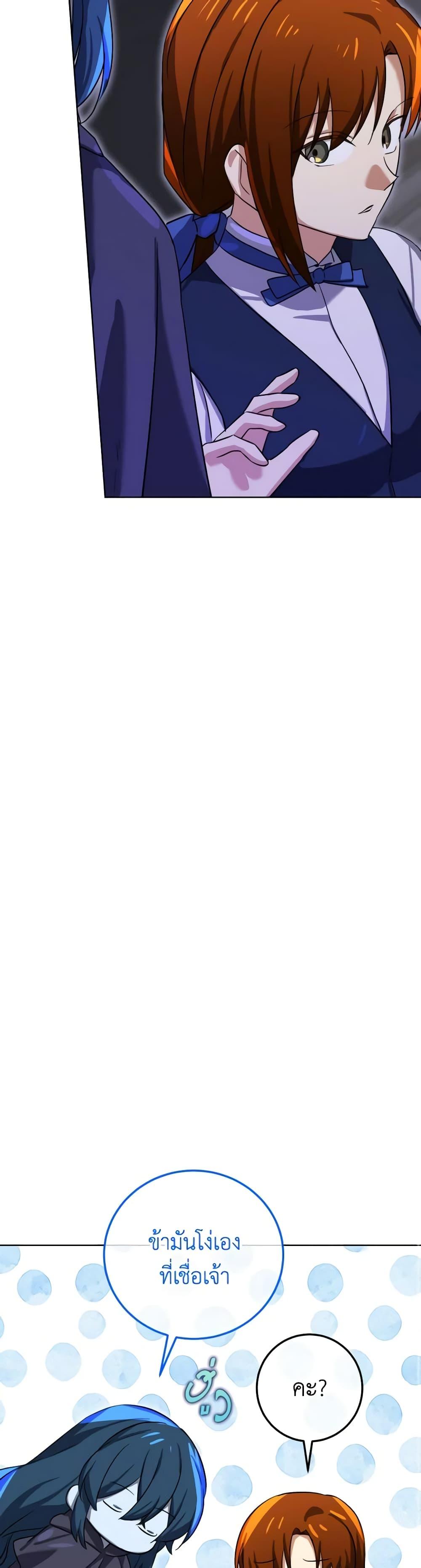 Manga-lc-com อ่านมังงะ อ่านการ์ตูน ออนไลน์ ฟรี Don’t Mess With My Duke Dubless! ตอนที่ 1 2 3 4 5 6 7 8 9 10 11 12 13 14 ฟรี ไม่มีโฆษณา Manga-lc - อ่าน มังงะ อ่าน การ์ตูน ออนไลน์ อ่านมังงะ ฟรี