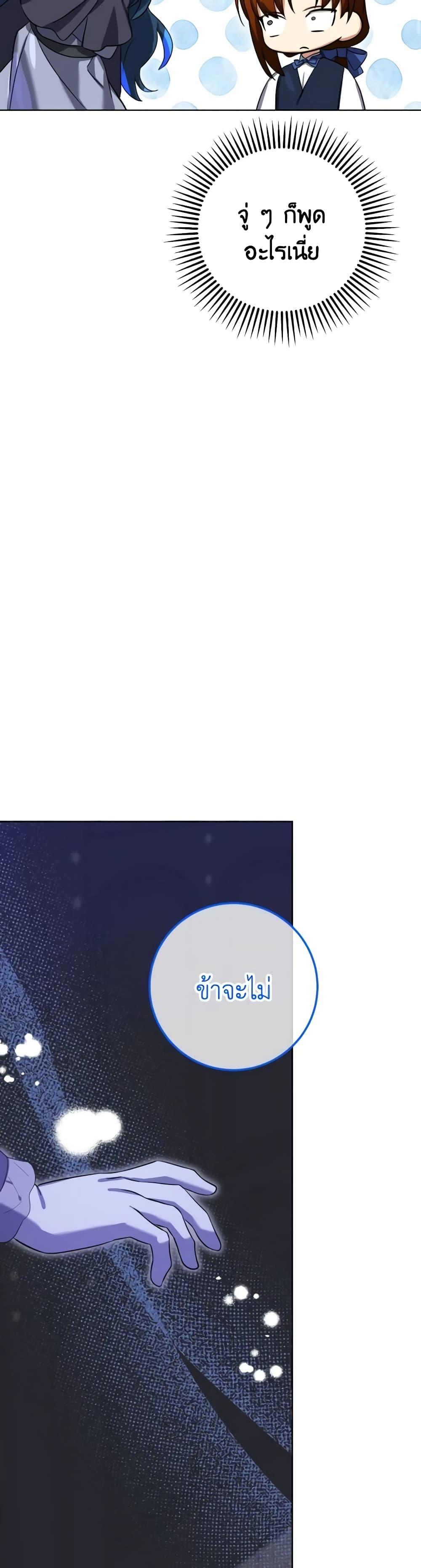 Manga-lc-com อ่านมังงะ อ่านการ์ตูน ออนไลน์ ฟรี Don’t Mess With My Duke Dubless! ตอนที่ 1 2 3 4 5 6 7 8 9 10 11 12 13 14 ฟรี ไม่มีโฆษณา Manga-lc - อ่าน มังงะ อ่าน การ์ตูน ออนไลน์ อ่านมังงะ ฟรี