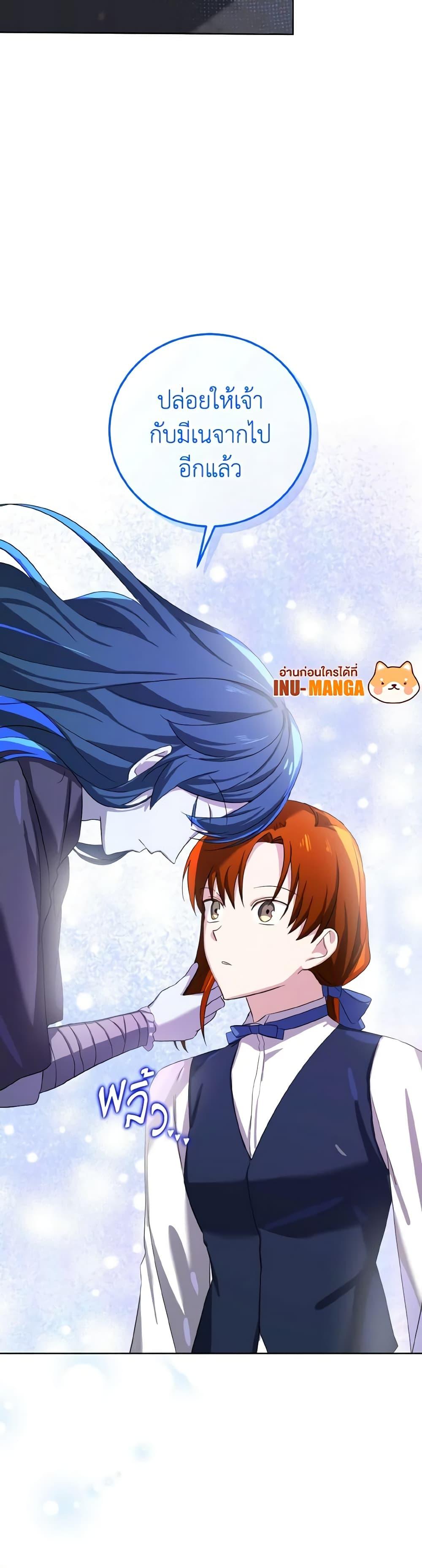 Manga-lc-com อ่านมังงะ อ่านการ์ตูน ออนไลน์ ฟรี Don’t Mess With My Duke Dubless! ตอนที่ 1 2 3 4 5 6 7 8 9 10 11 12 13 14 ฟรี ไม่มีโฆษณา Manga-lc - อ่าน มังงะ อ่าน การ์ตูน ออนไลน์ อ่านมังงะ ฟรี