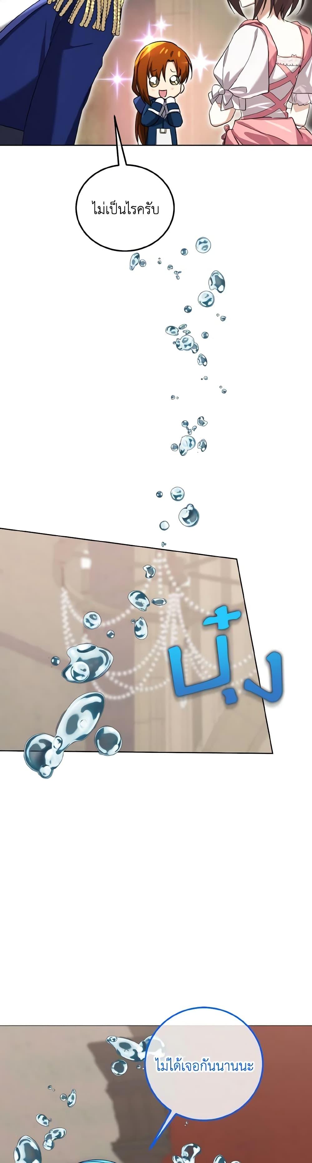 Manga-lc-com อ่านมังงะ อ่านการ์ตูน ออนไลน์ ฟรี Don’t Mess With My Duke Dubless! ตอนที่ 1 2 3 4 5 6 7 8 9 10 11 12 13 14 ฟรี ไม่มีโฆษณา Manga-lc - อ่าน มังงะ อ่าน การ์ตูน ออนไลน์ อ่านมังงะ ฟรี