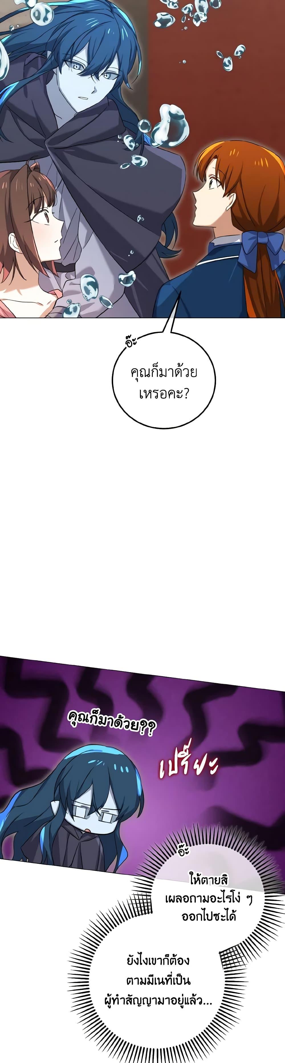 Manga-lc-com อ่านมังงะ อ่านการ์ตูน ออนไลน์ ฟรี Don’t Mess With My Duke Dubless! ตอนที่ 1 2 3 4 5 6 7 8 9 10 11 12 13 14 ฟรี ไม่มีโฆษณา Manga-lc - อ่าน มังงะ อ่าน การ์ตูน ออนไลน์ อ่านมังงะ ฟรี