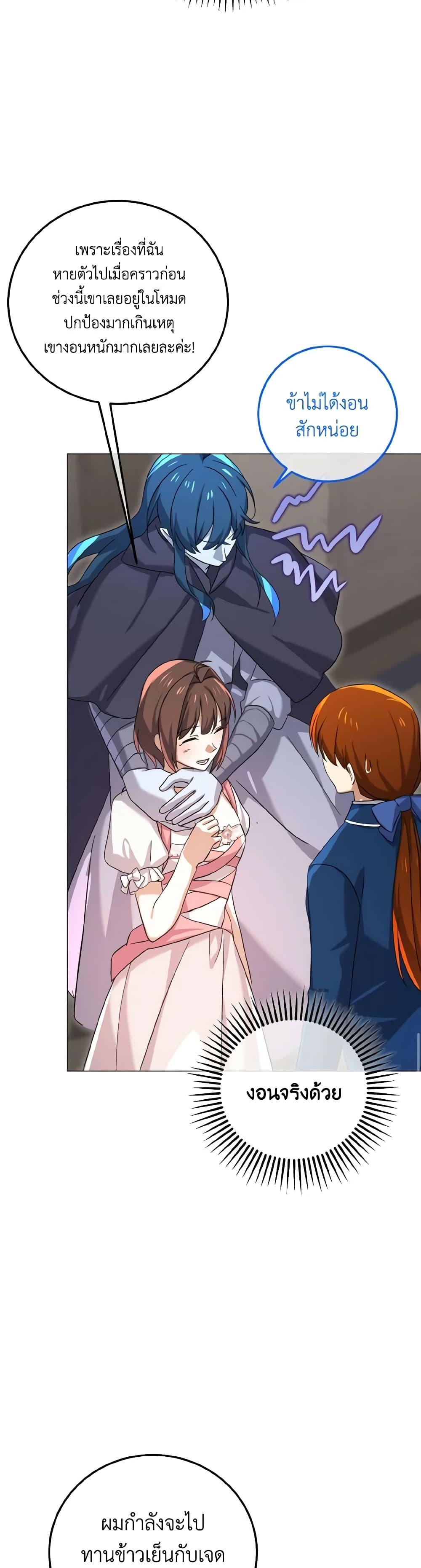 Manga-lc-com อ่านมังงะ อ่านการ์ตูน ออนไลน์ ฟรี Don’t Mess With My Duke Dubless! ตอนที่ 1 2 3 4 5 6 7 8 9 10 11 12 13 14 ฟรี ไม่มีโฆษณา Manga-lc - อ่าน มังงะ อ่าน การ์ตูน ออนไลน์ อ่านมังงะ ฟรี