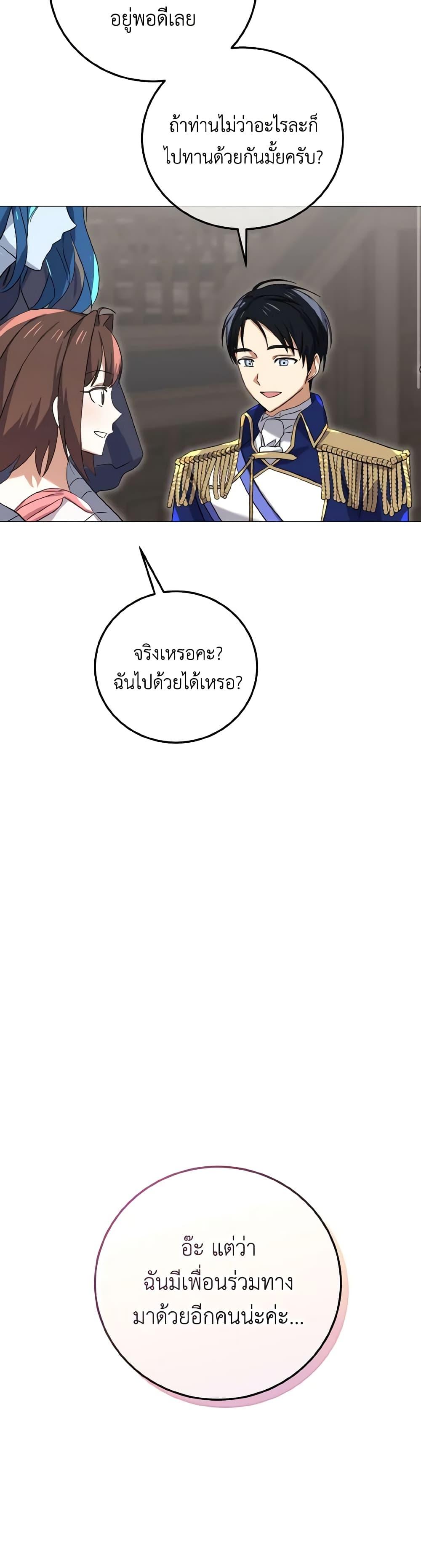 Manga-lc-com อ่านมังงะ อ่านการ์ตูน ออนไลน์ ฟรี Don’t Mess With My Duke Dubless! ตอนที่ 1 2 3 4 5 6 7 8 9 10 11 12 13 14 ฟรี ไม่มีโฆษณา Manga-lc - อ่าน มังงะ อ่าน การ์ตูน ออนไลน์ อ่านมังงะ ฟรี